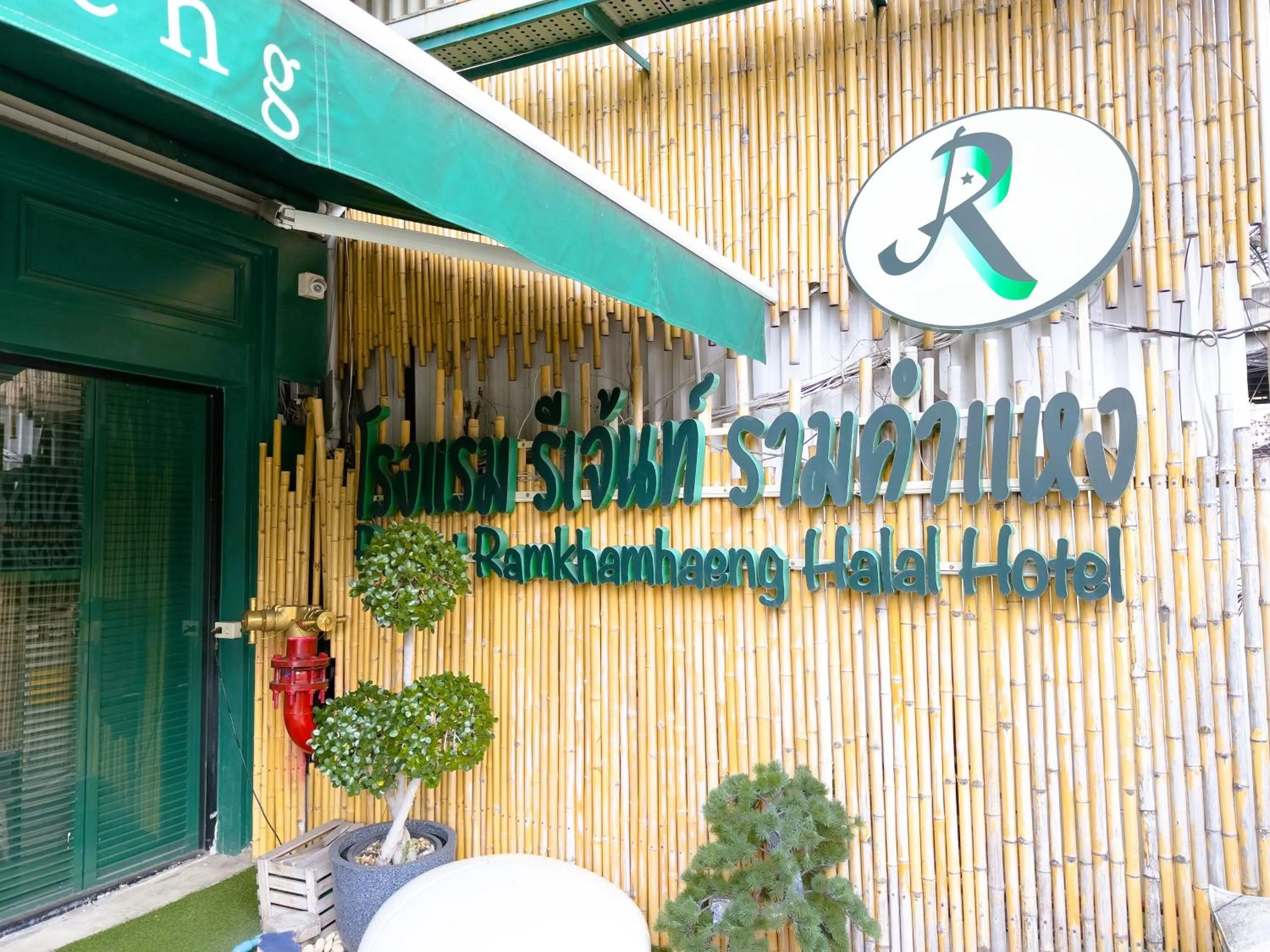 Property logo or sign in Regent Ramkhamhaeng 22