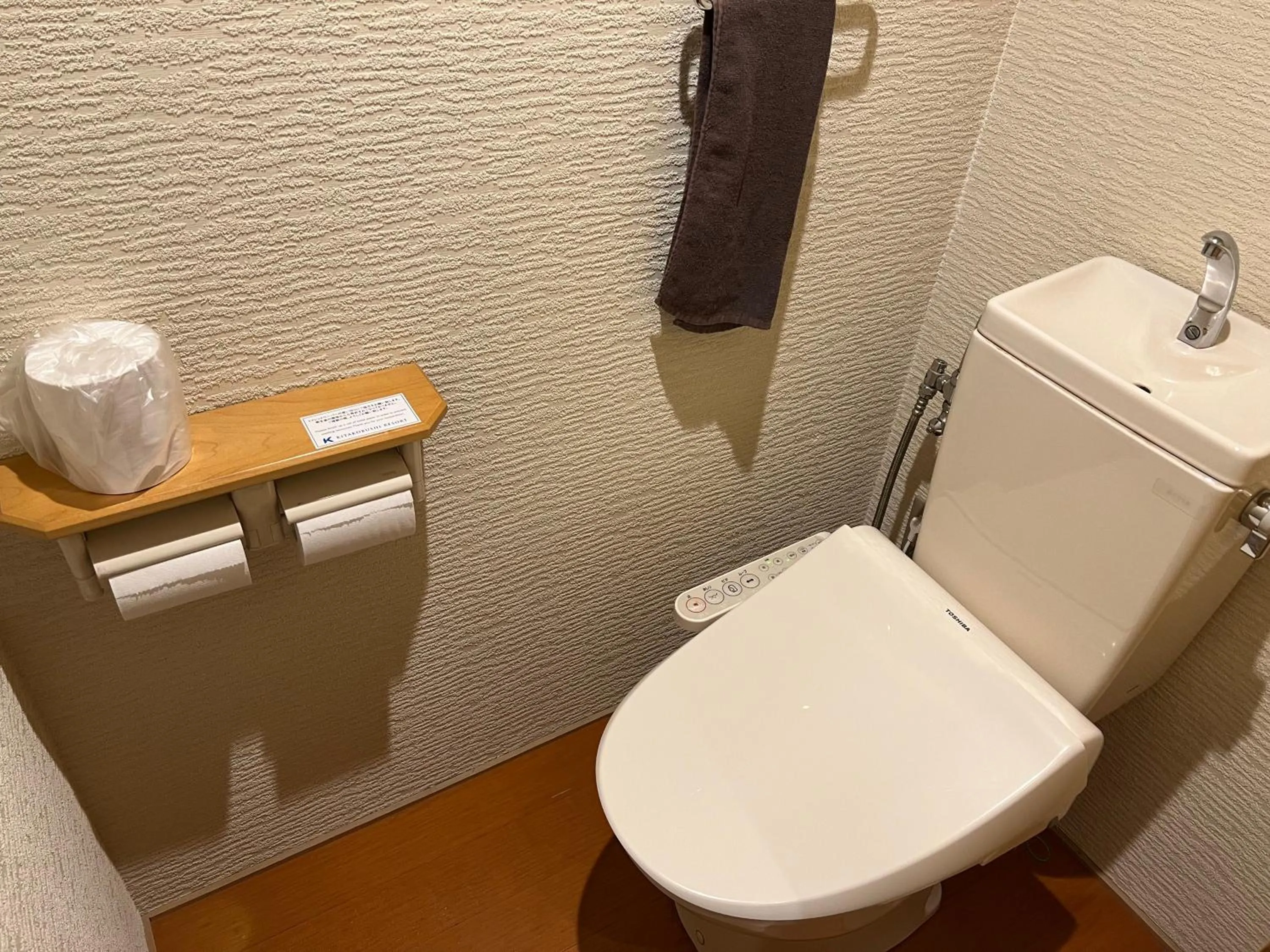 Toilet in Kitakobushi Shiretoko Hotel & Resort