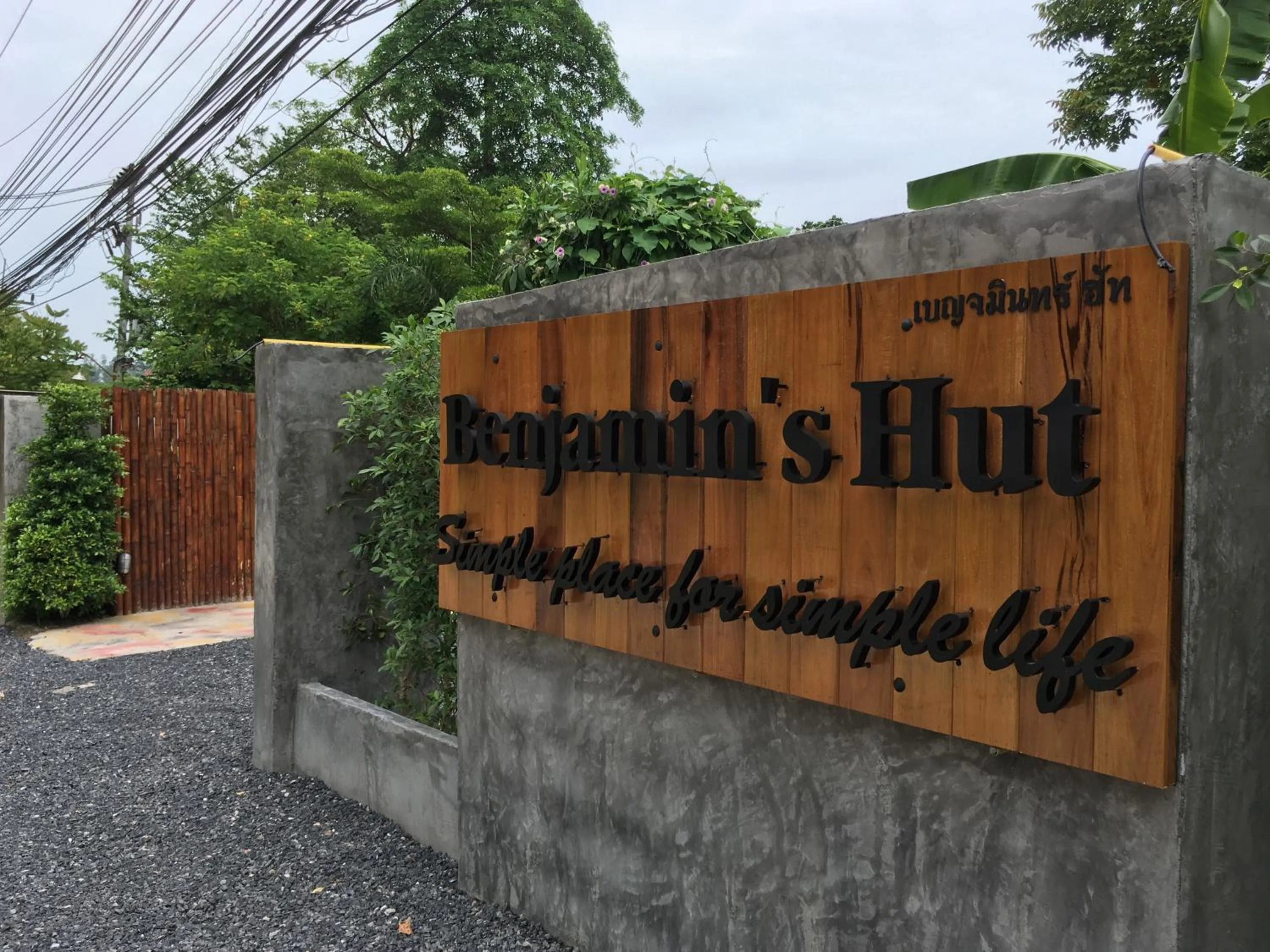 Property logo or sign in Benjamin's Hut