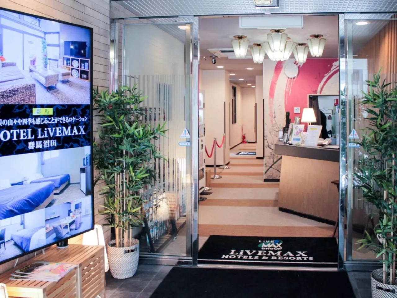 Lobby or reception in HOTEL LiVEMAX Kyoto Ekimae