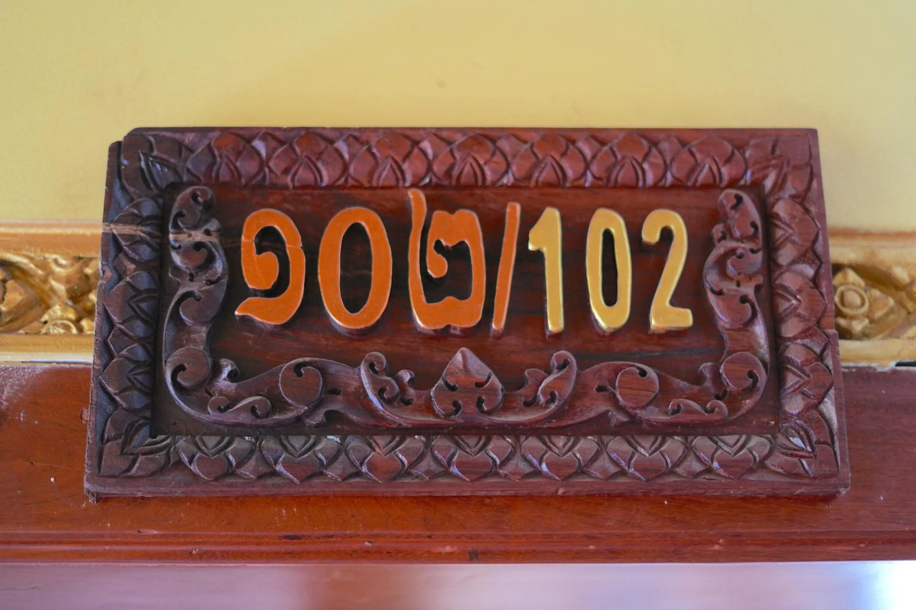 View (from property/room) in Hello Cambodia Boutique