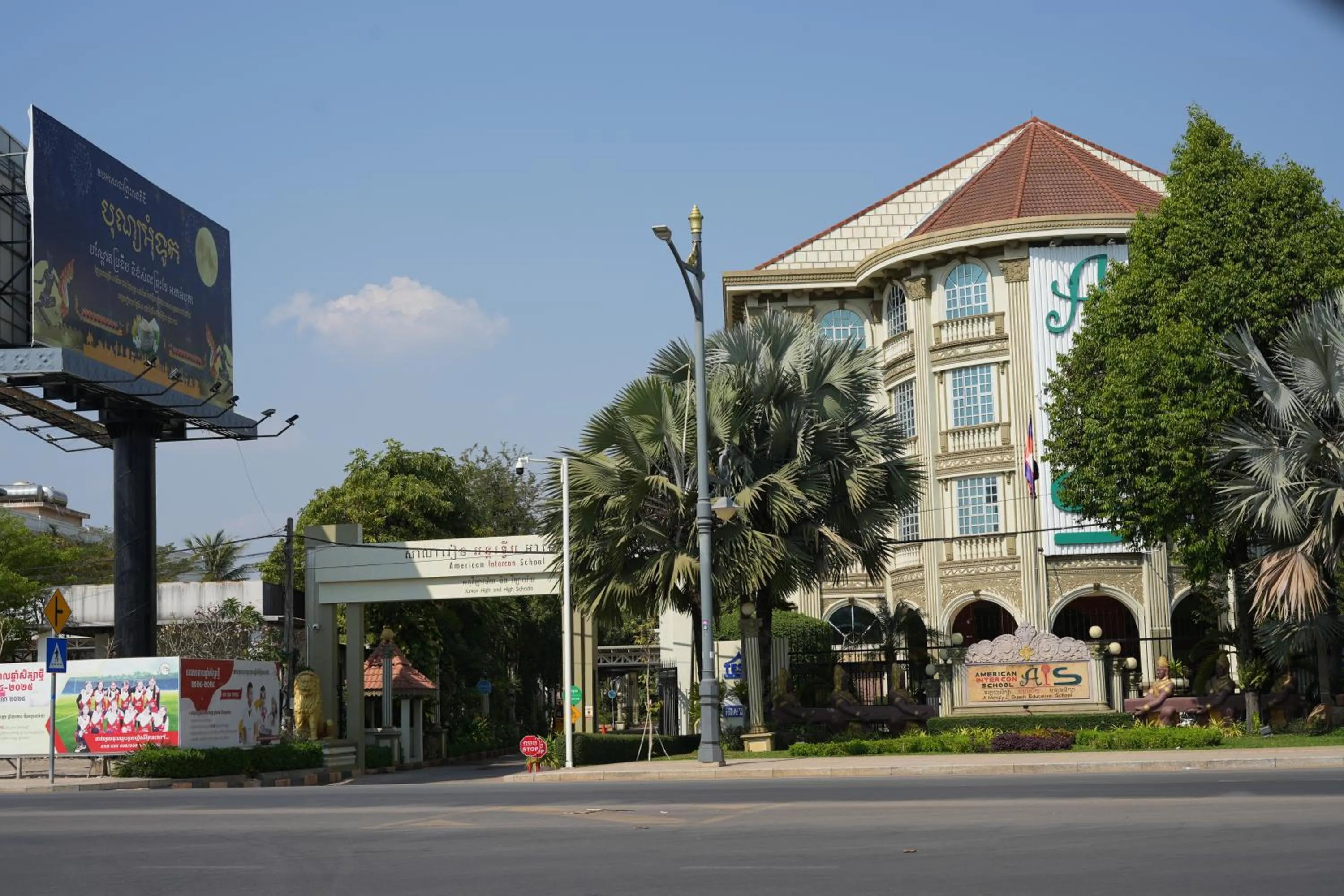 Other in Hello Cambodia Boutique