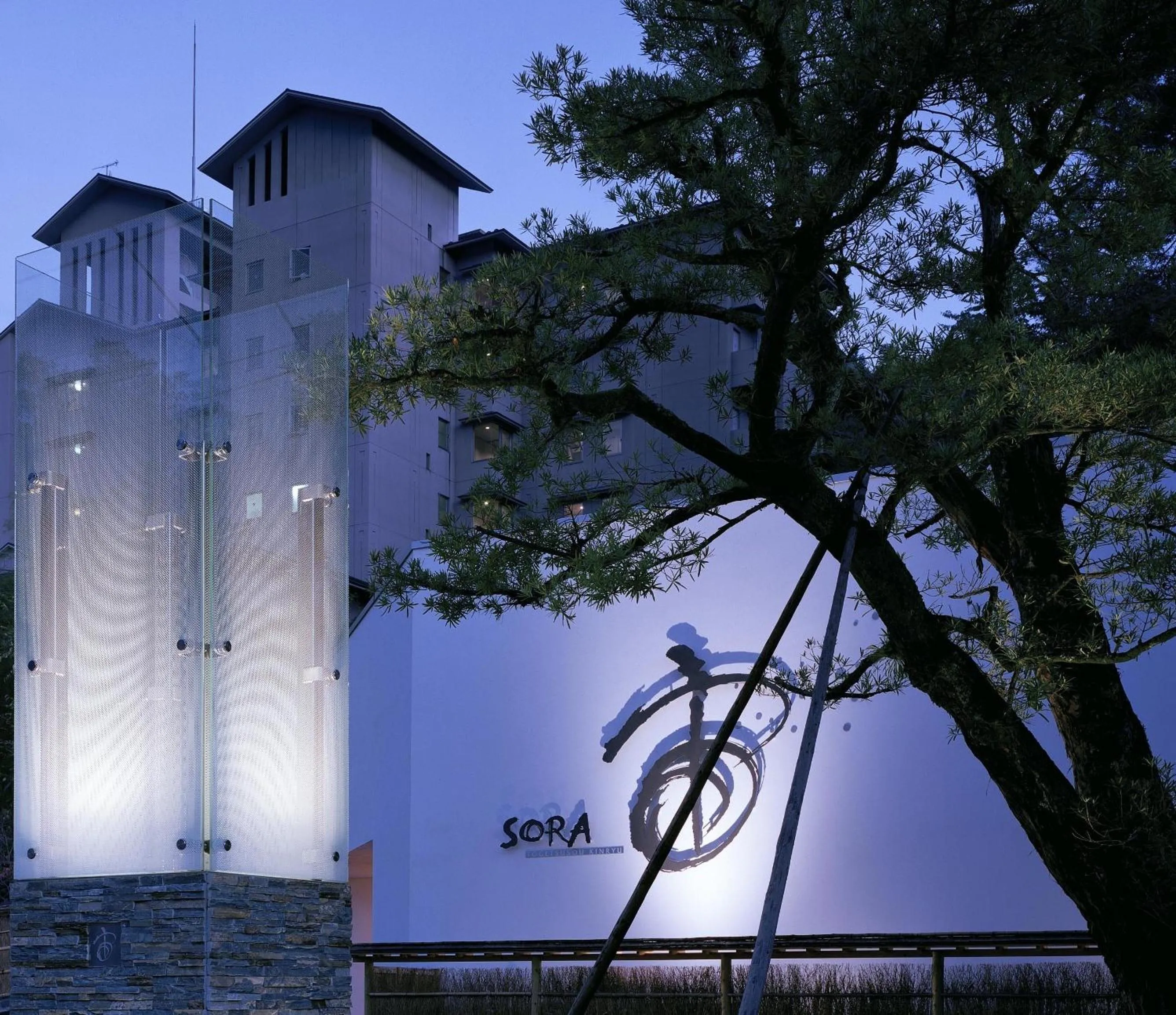 Facade/entrance in Sora Togetsusoukinryu