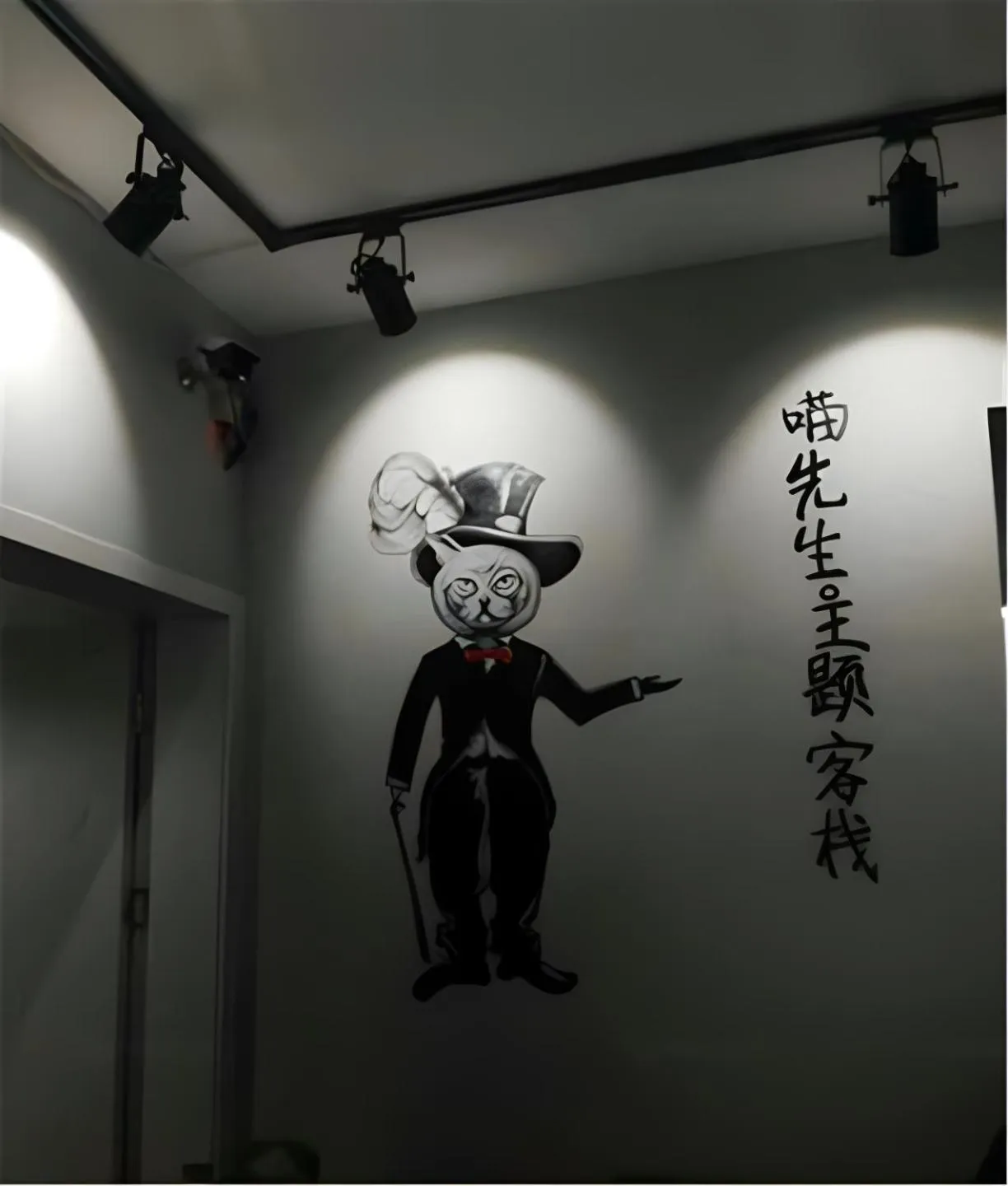 Property building in Zhangjiajie Cat Theme Inn