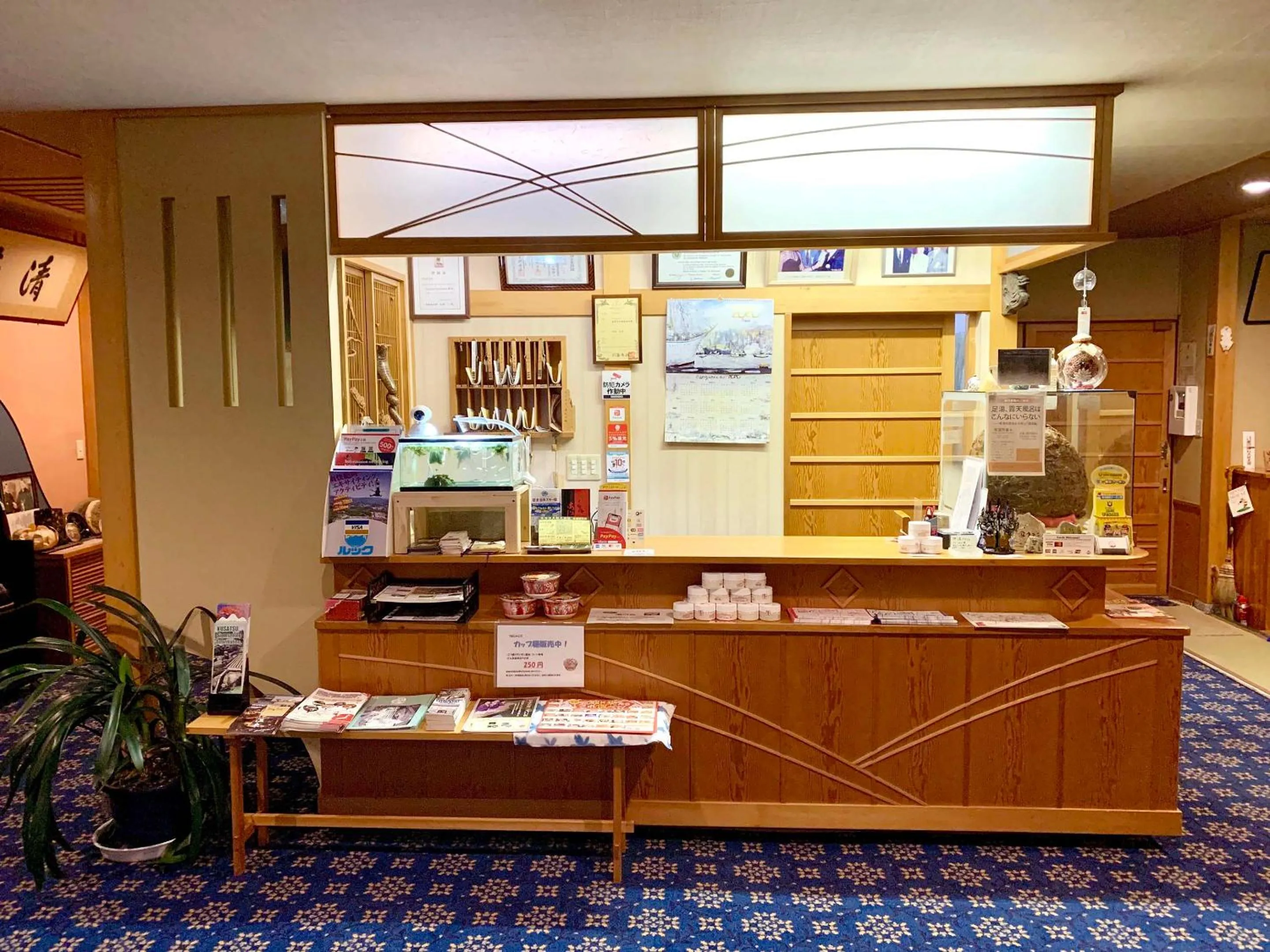 Area and facilities in Kirishimaya Ryokan