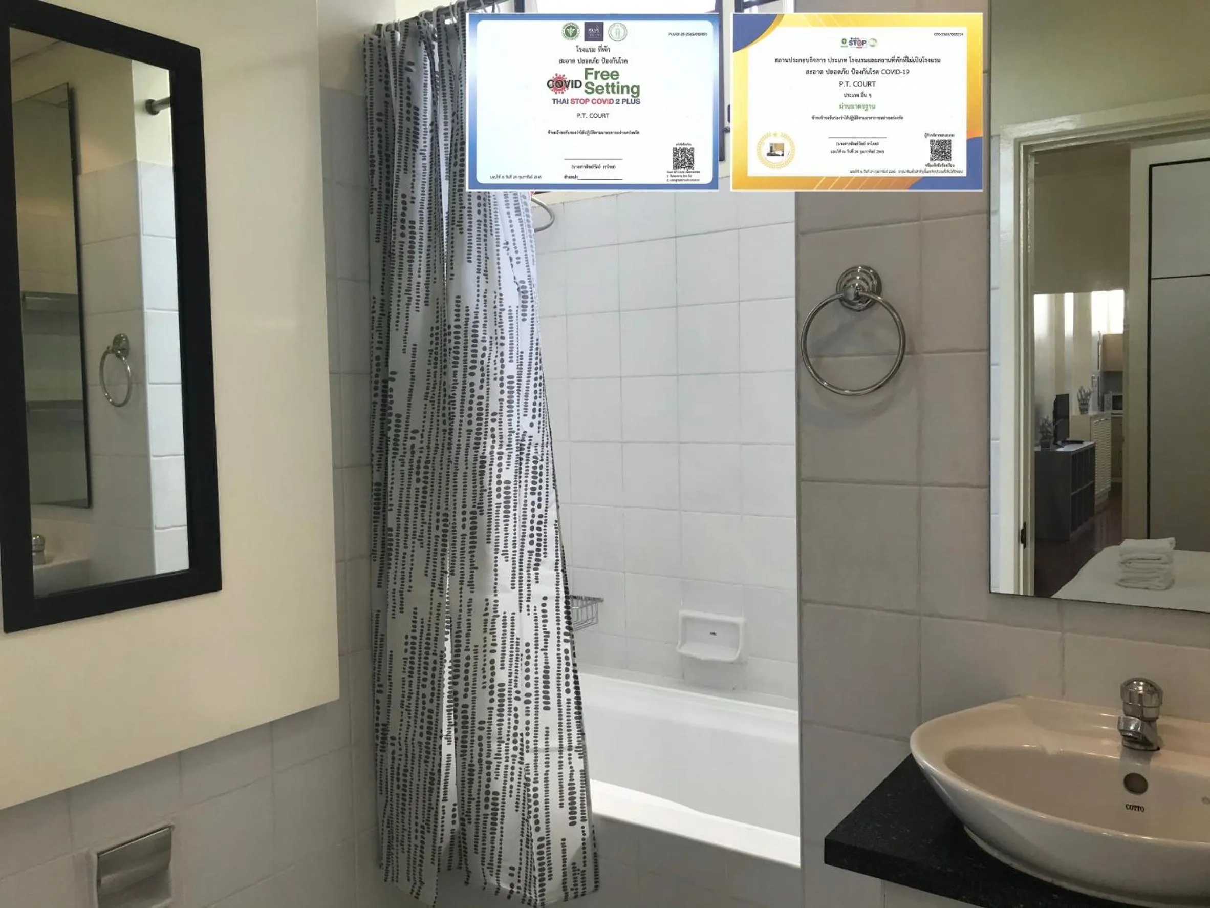 Bathroom in P.T. Court