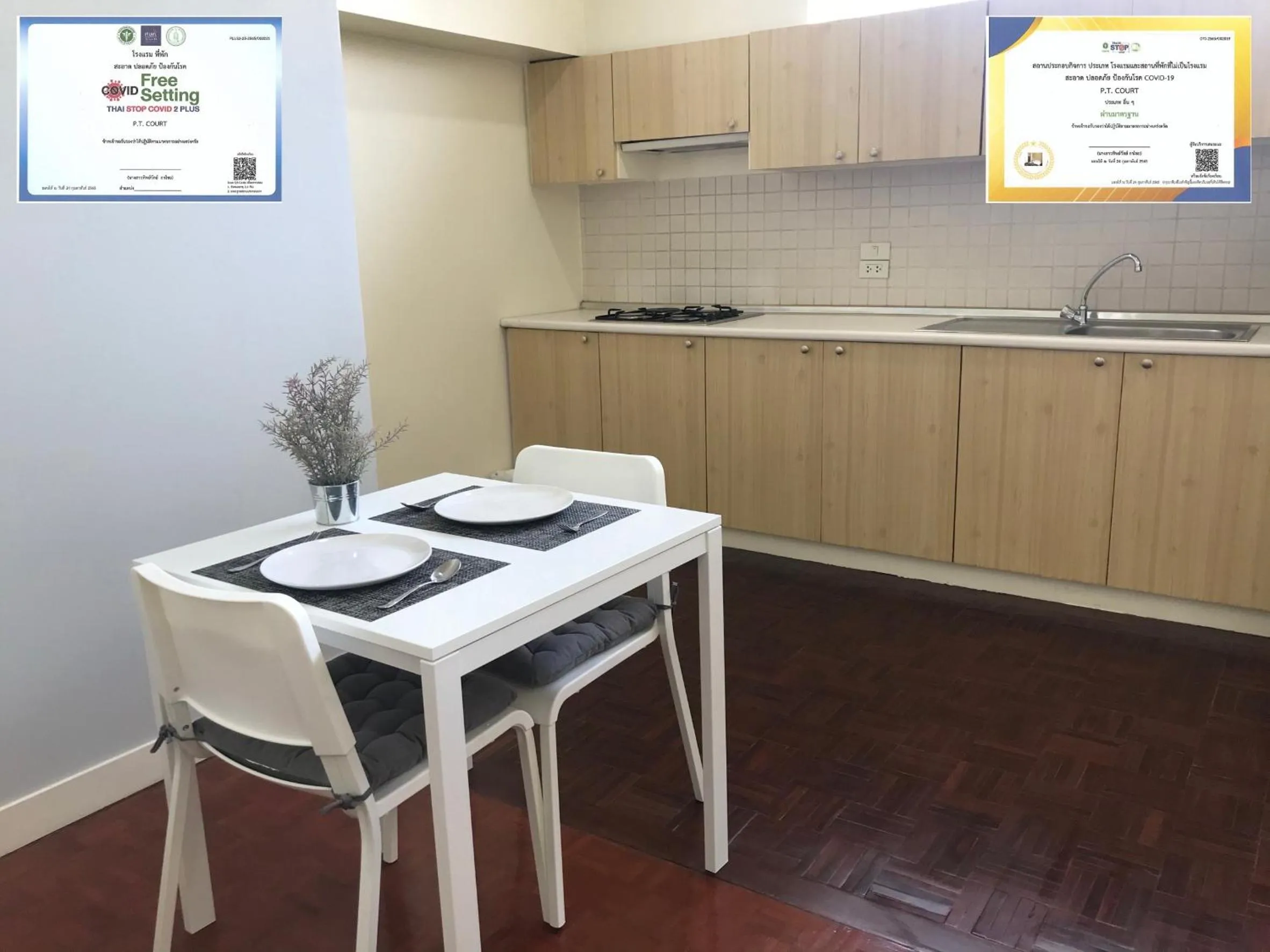 Kitchen or kitchenette in P.T. Court