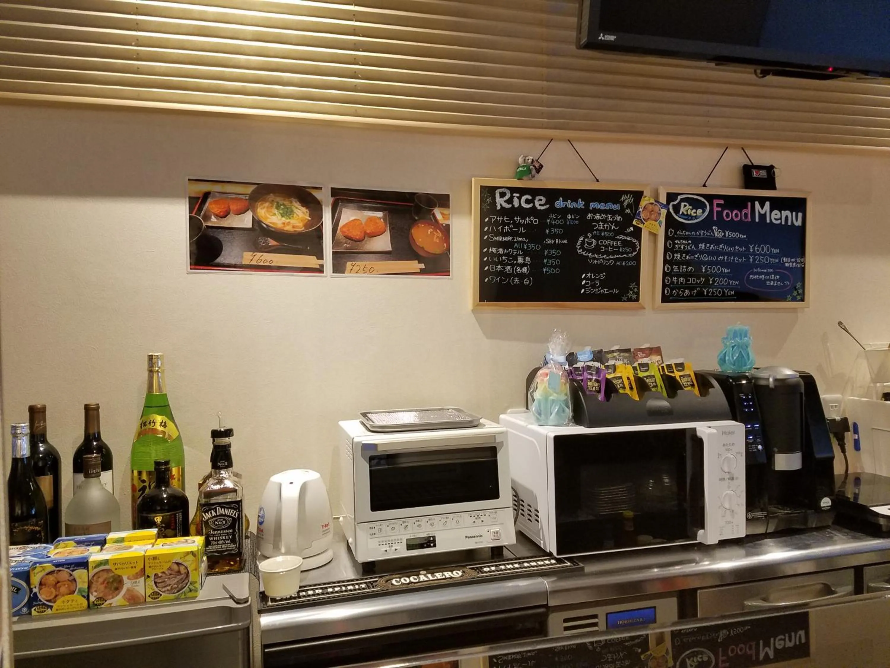 Drinks in Guest House Rice Chikko