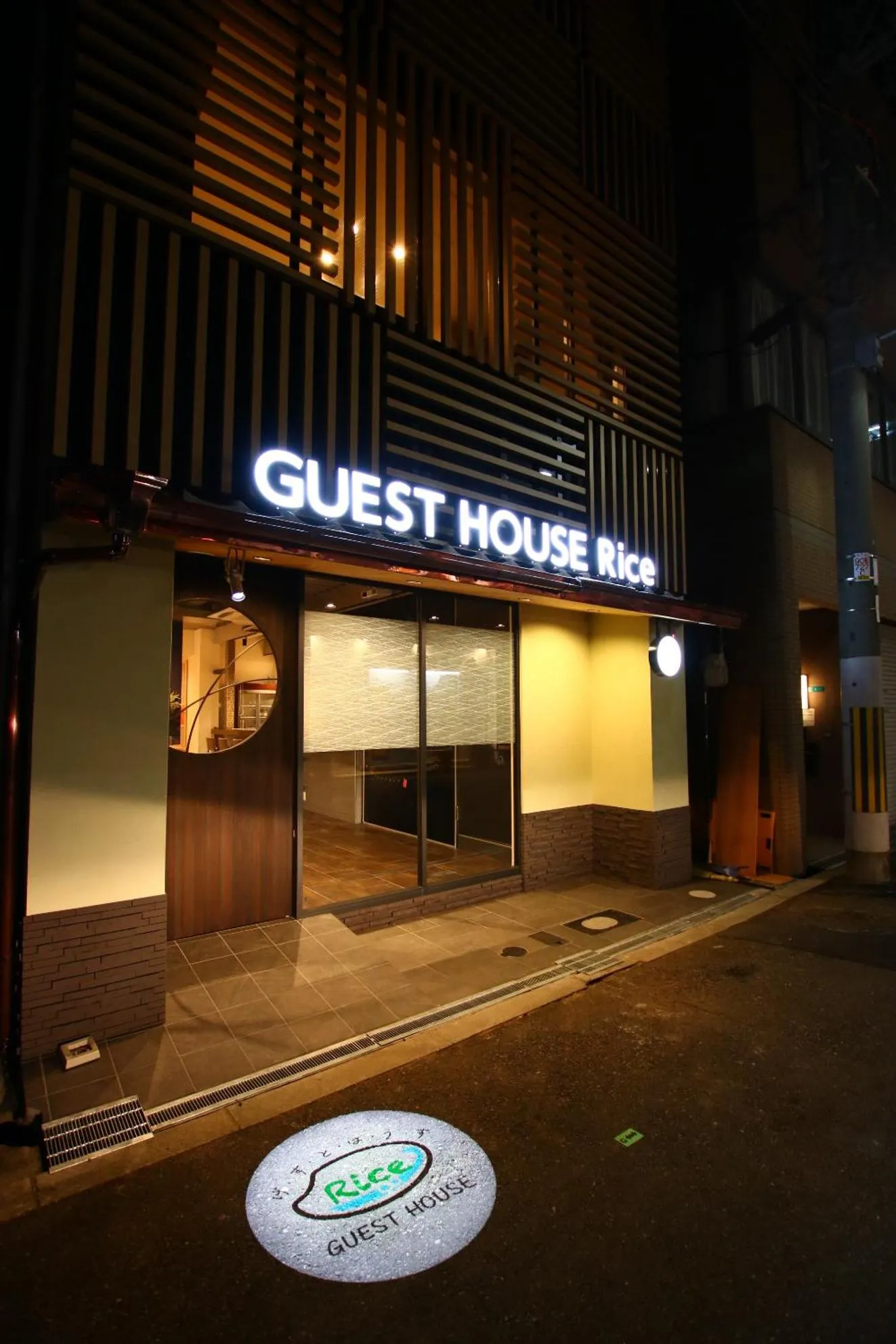 Property building in Guest House Rice Chikko
