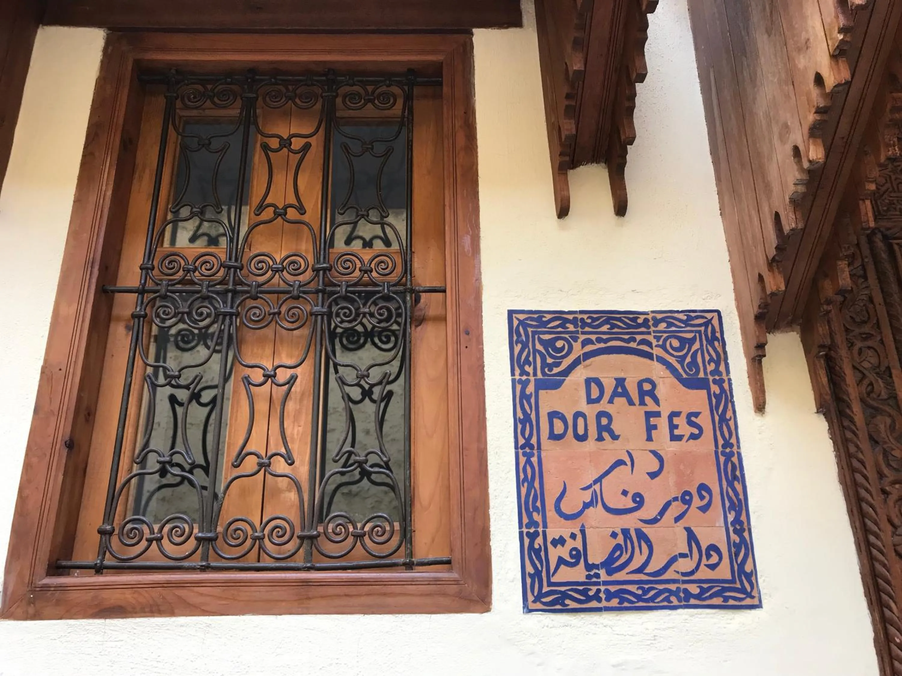 Property building in Dar D'or Fes