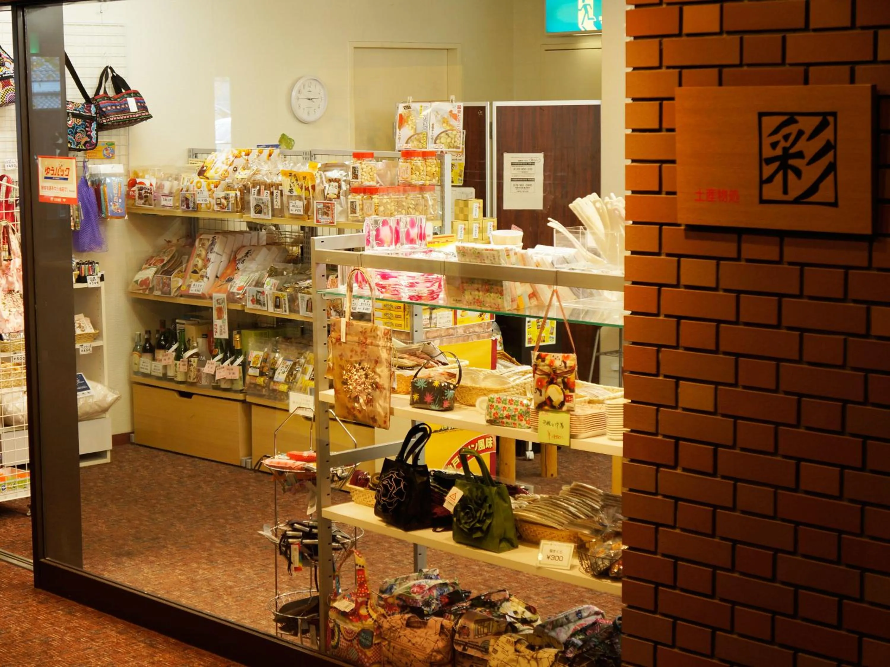 On-site shops in Maple Arima