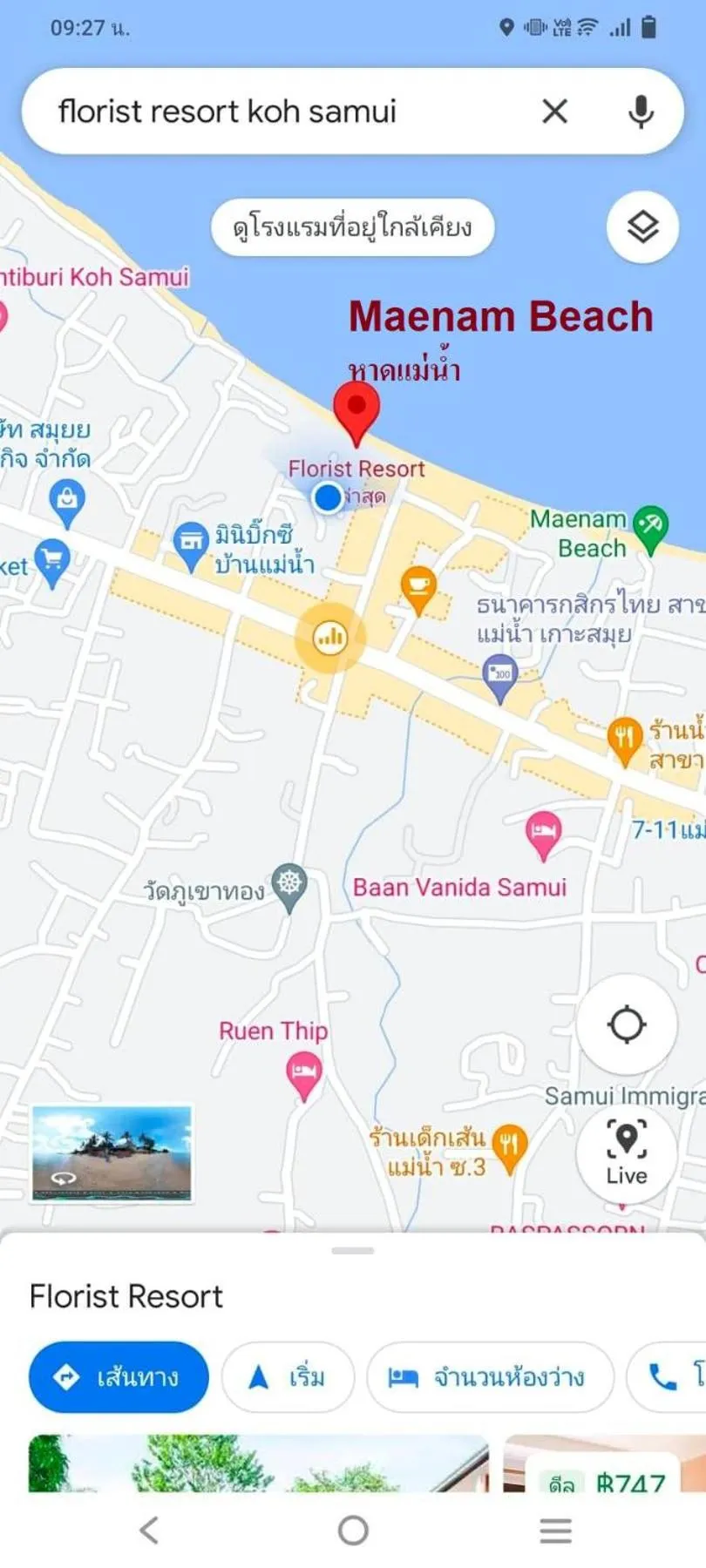 Property building in The Florist Resort