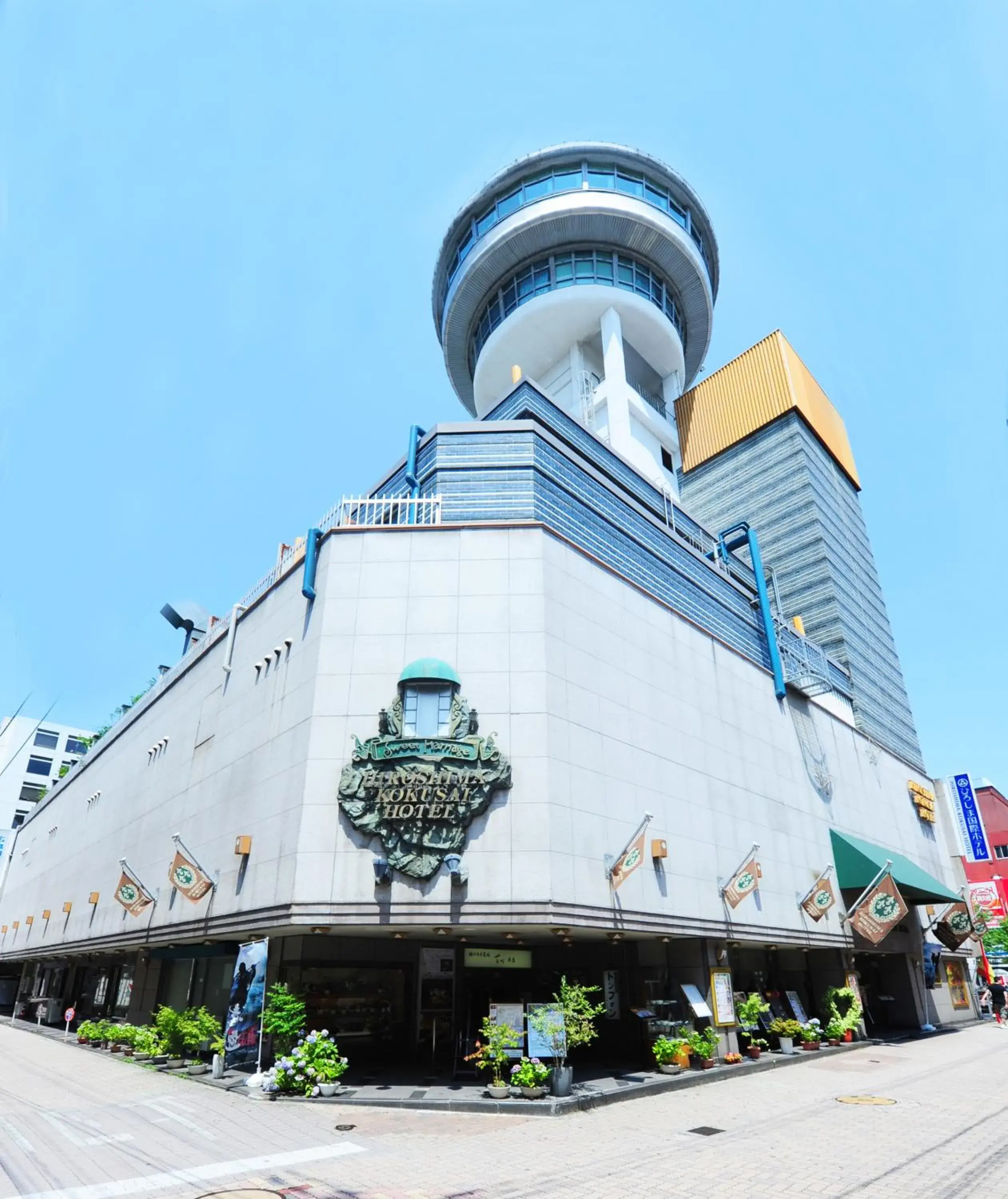 Hiroshima Kokusai Hotel Hiroshima Kokusai Hotel