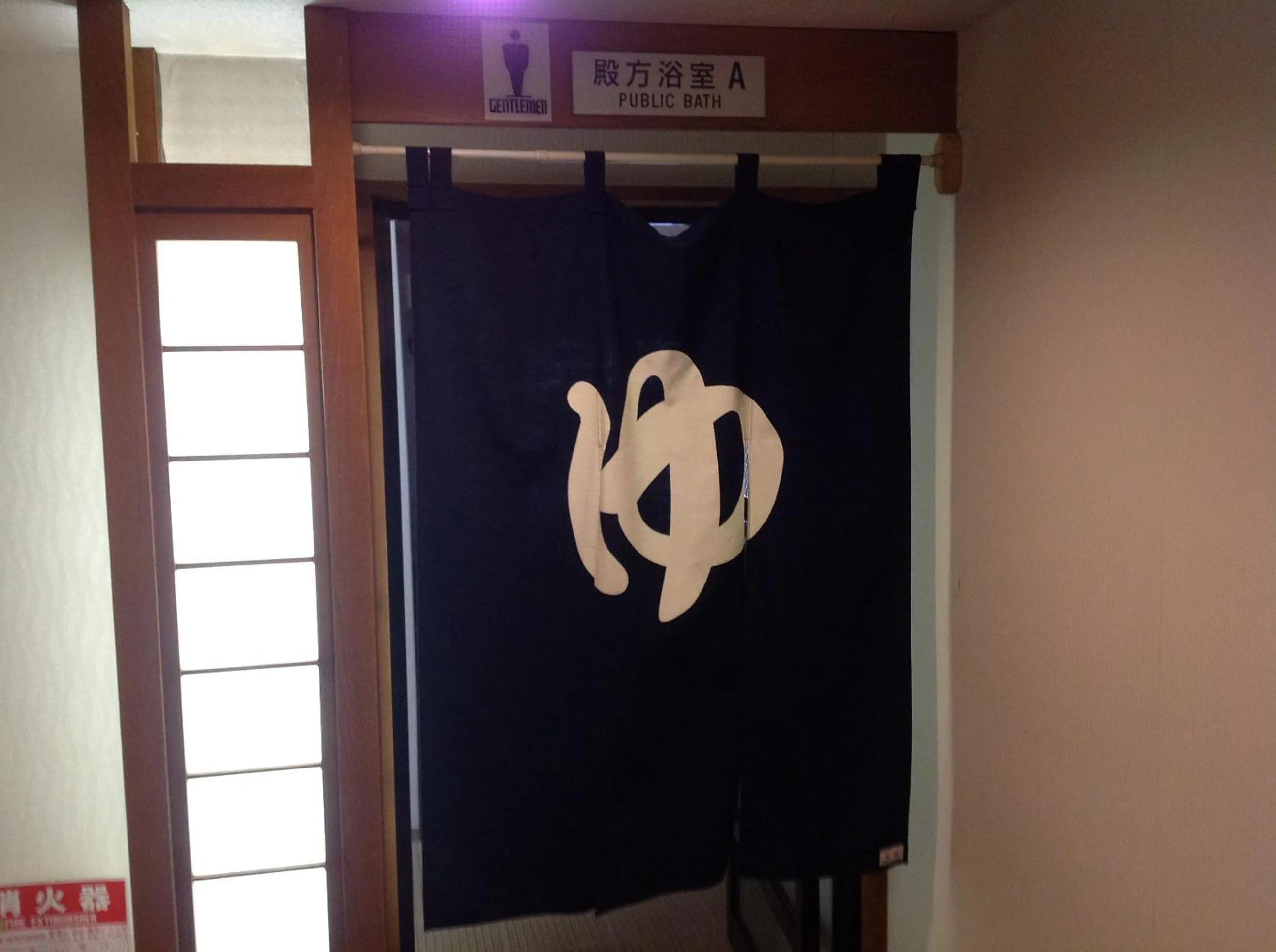 Other in Nara Hakushikaso