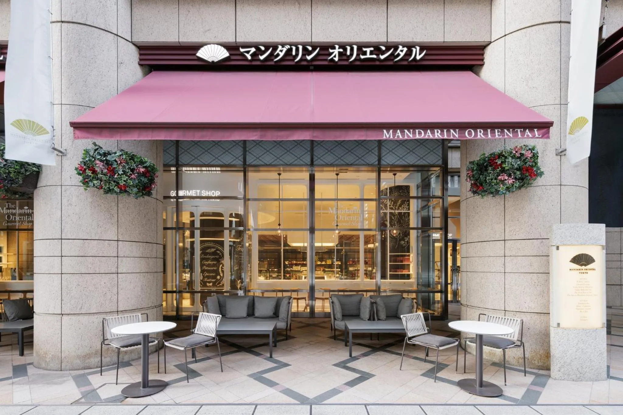 Restaurant/places to eat in Mandarin Oriental, Tokyo