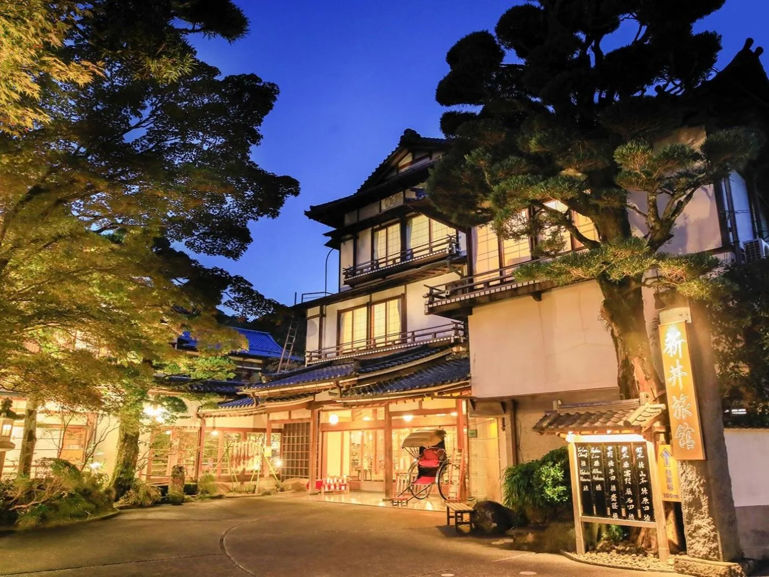 Property building in Arai Ryokan