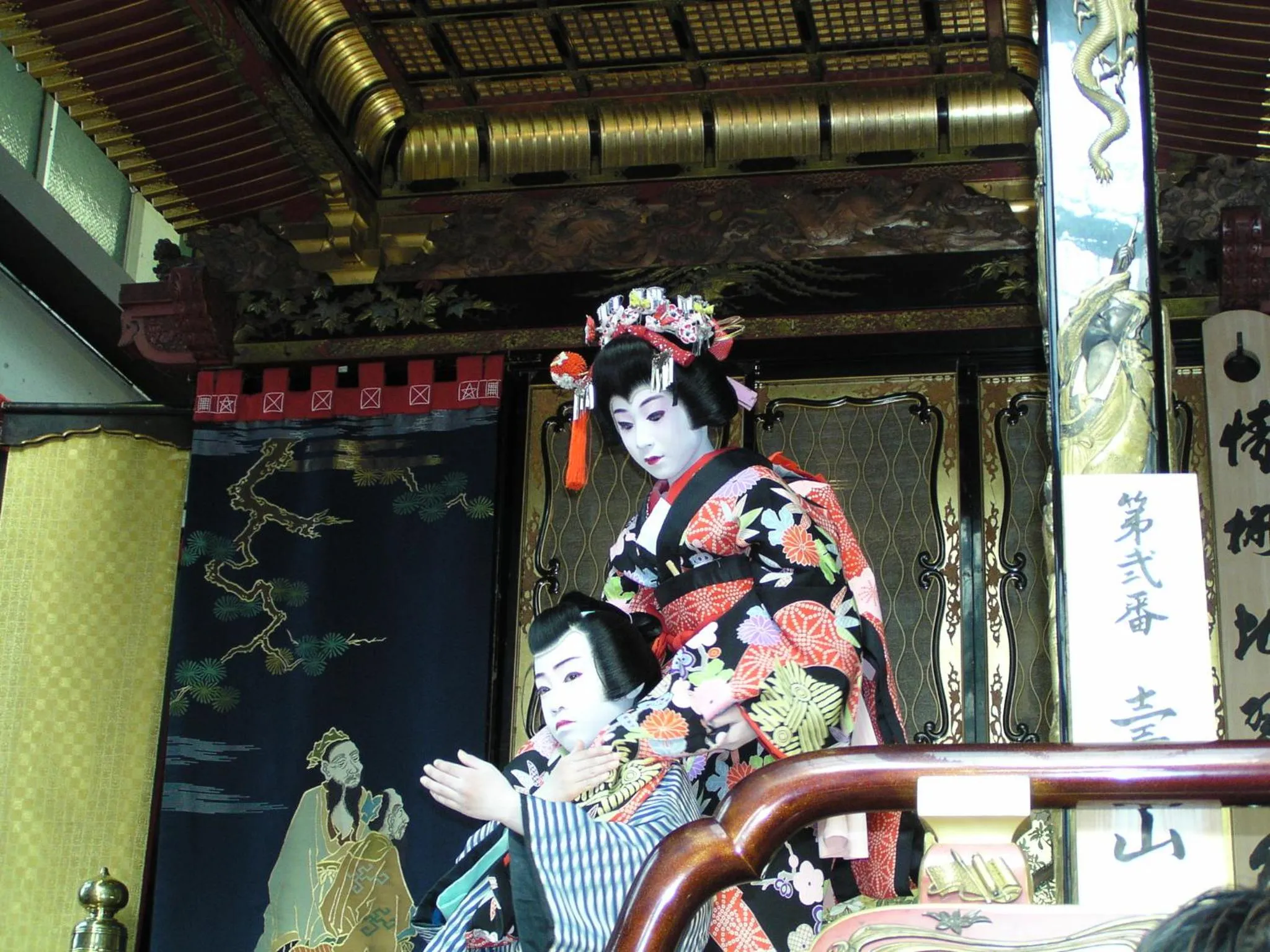 Nearby landmark in Kitabiwako Hotel Grazie