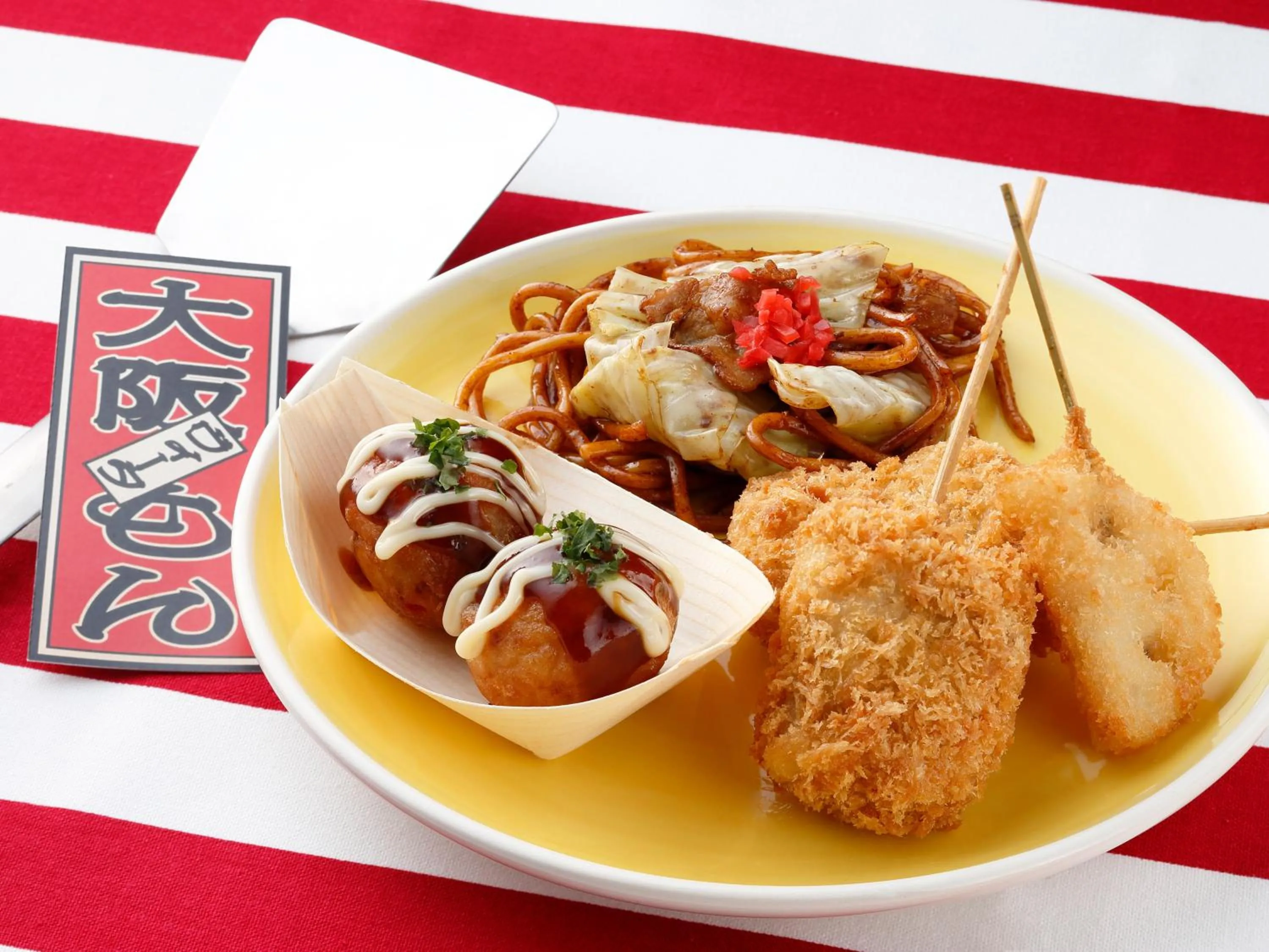 Restaurant/places to eat in Hotel Universal Port Vita