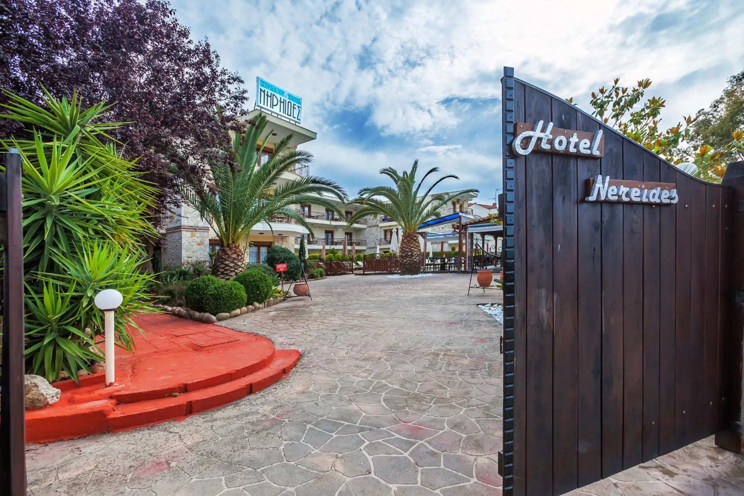 Nereides Hotel