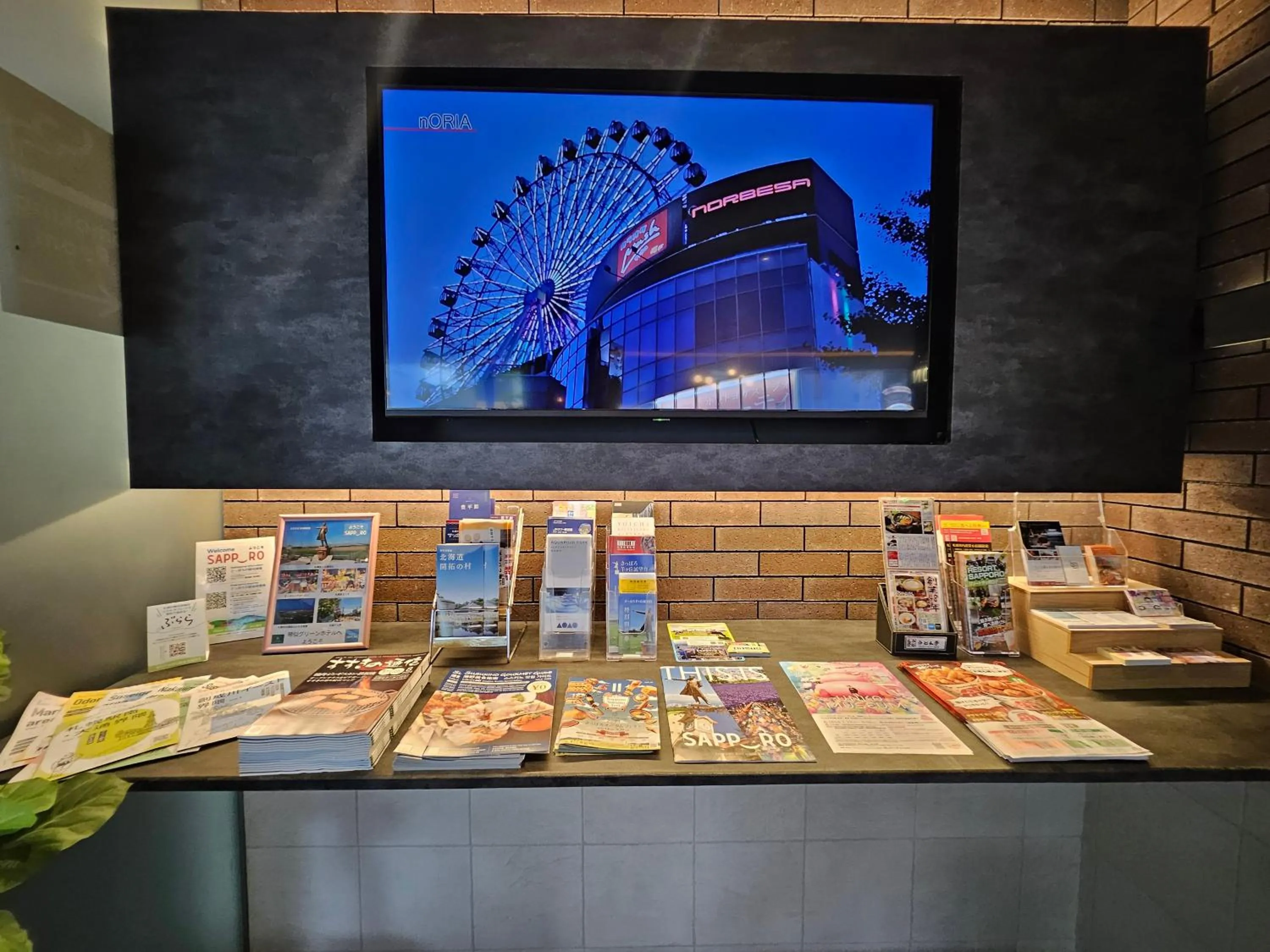 Nearby landmark in Kotoni Green Hotel