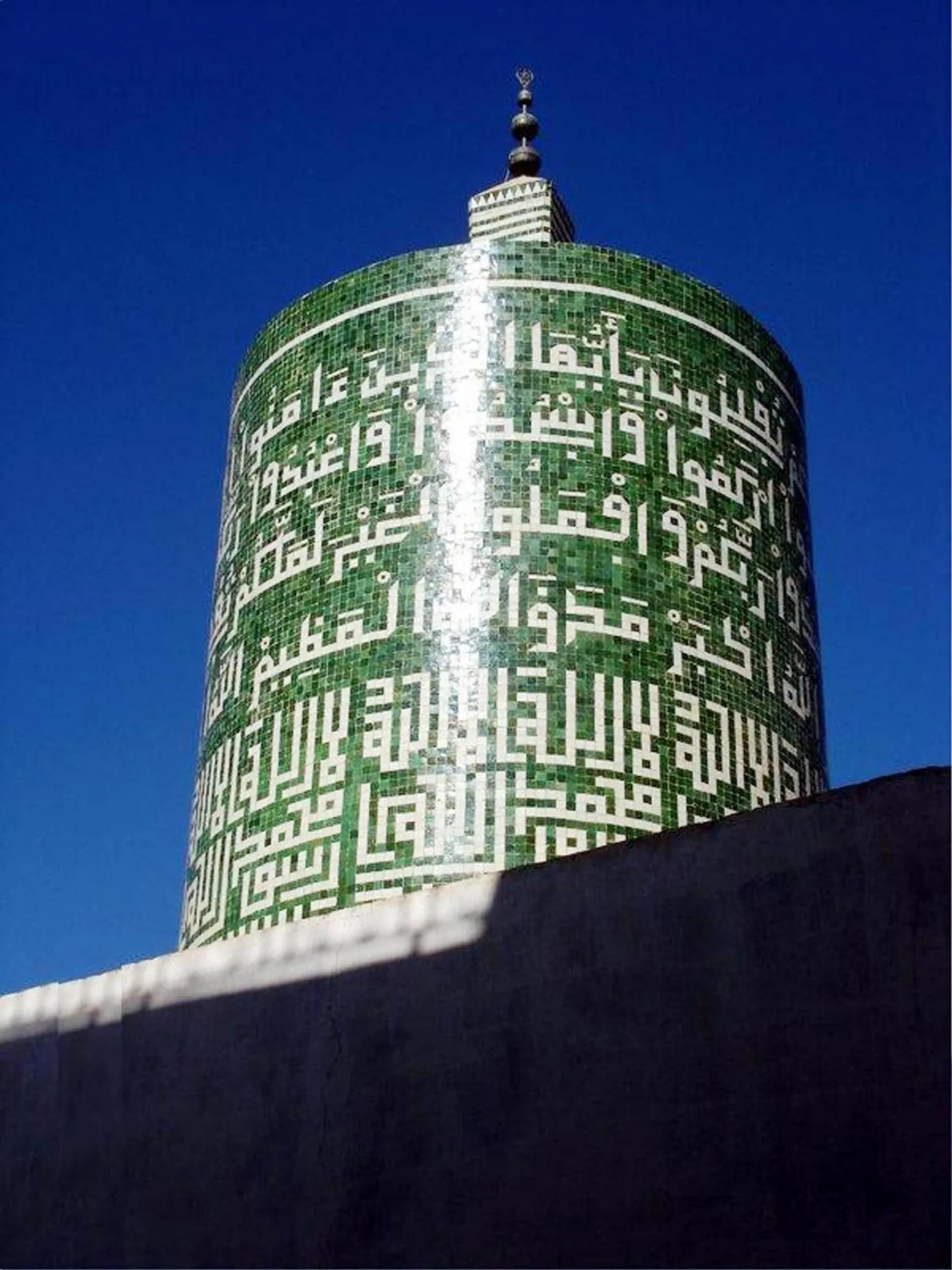 Al Andaloussiya Diyafa