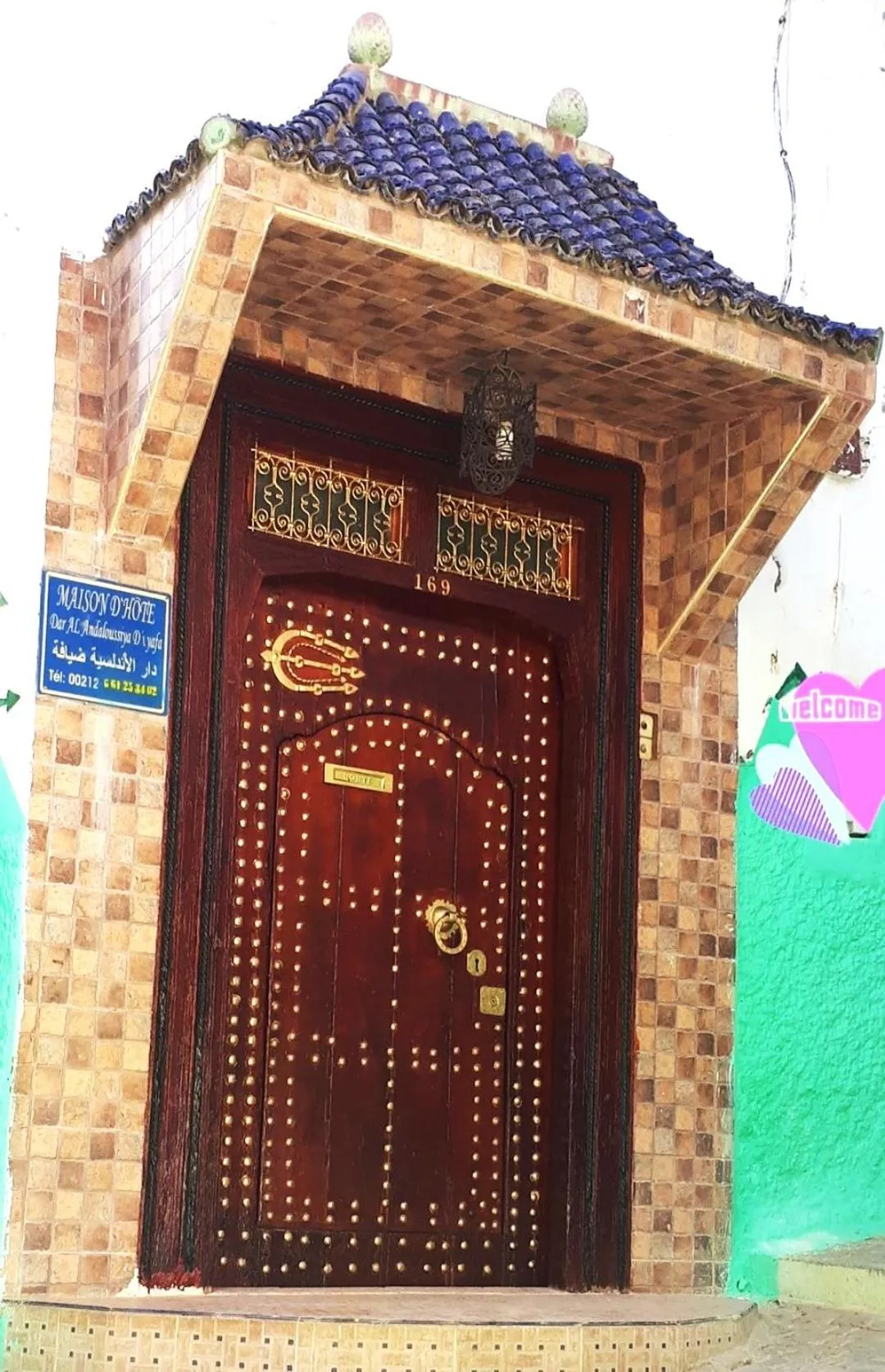 Al Andaloussiya Diyafa