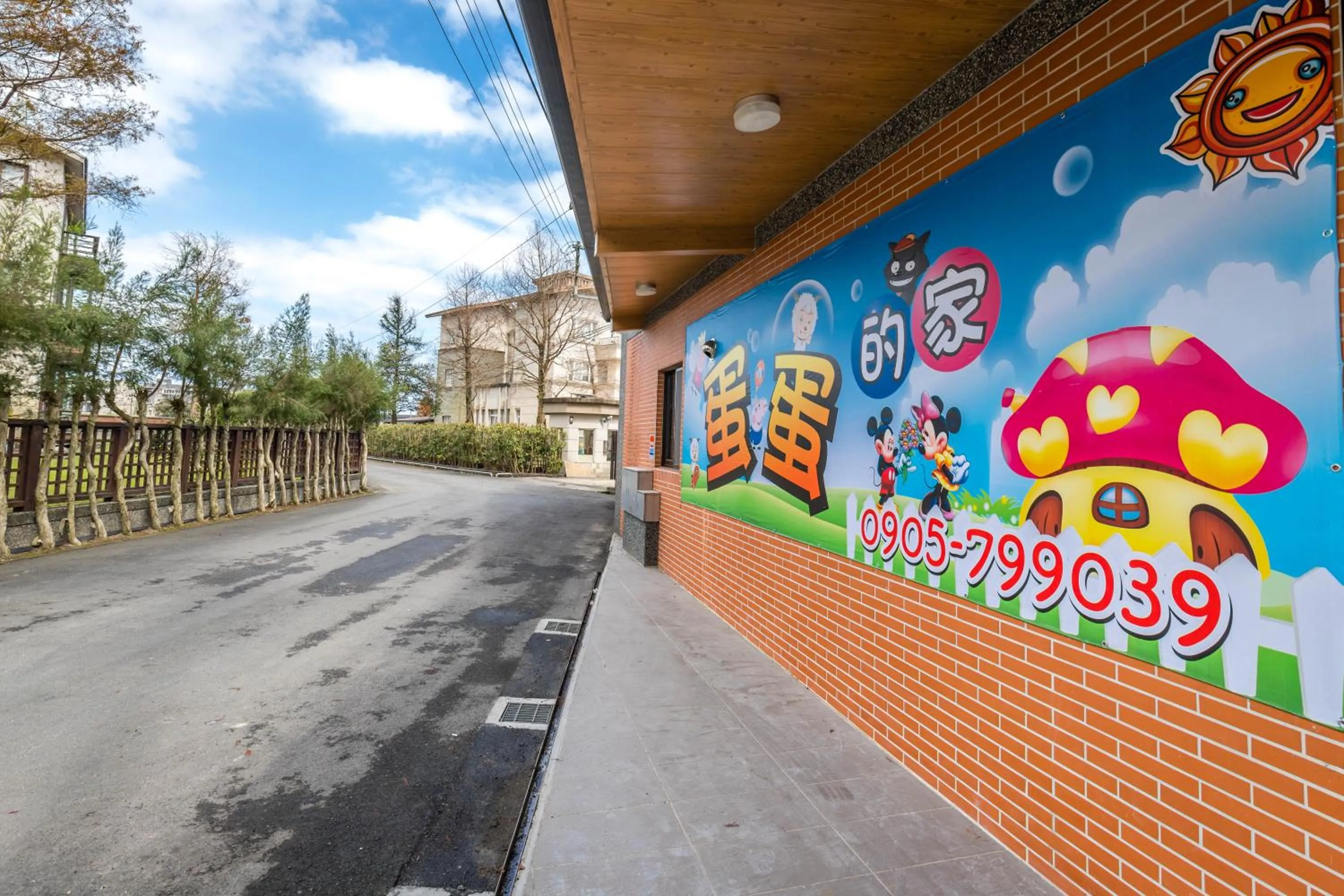 View (from property/room) in The Hide Bed and breakfast