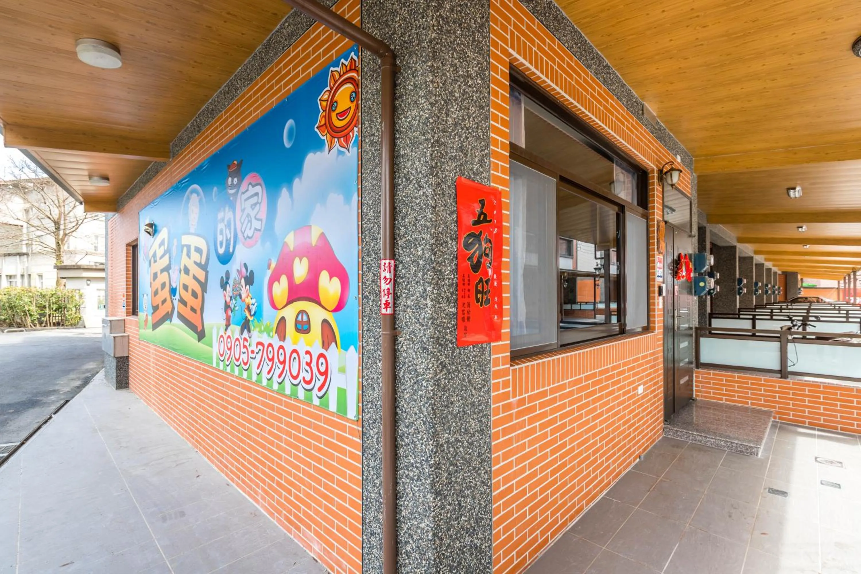 Property building in The Hide Bed and breakfast