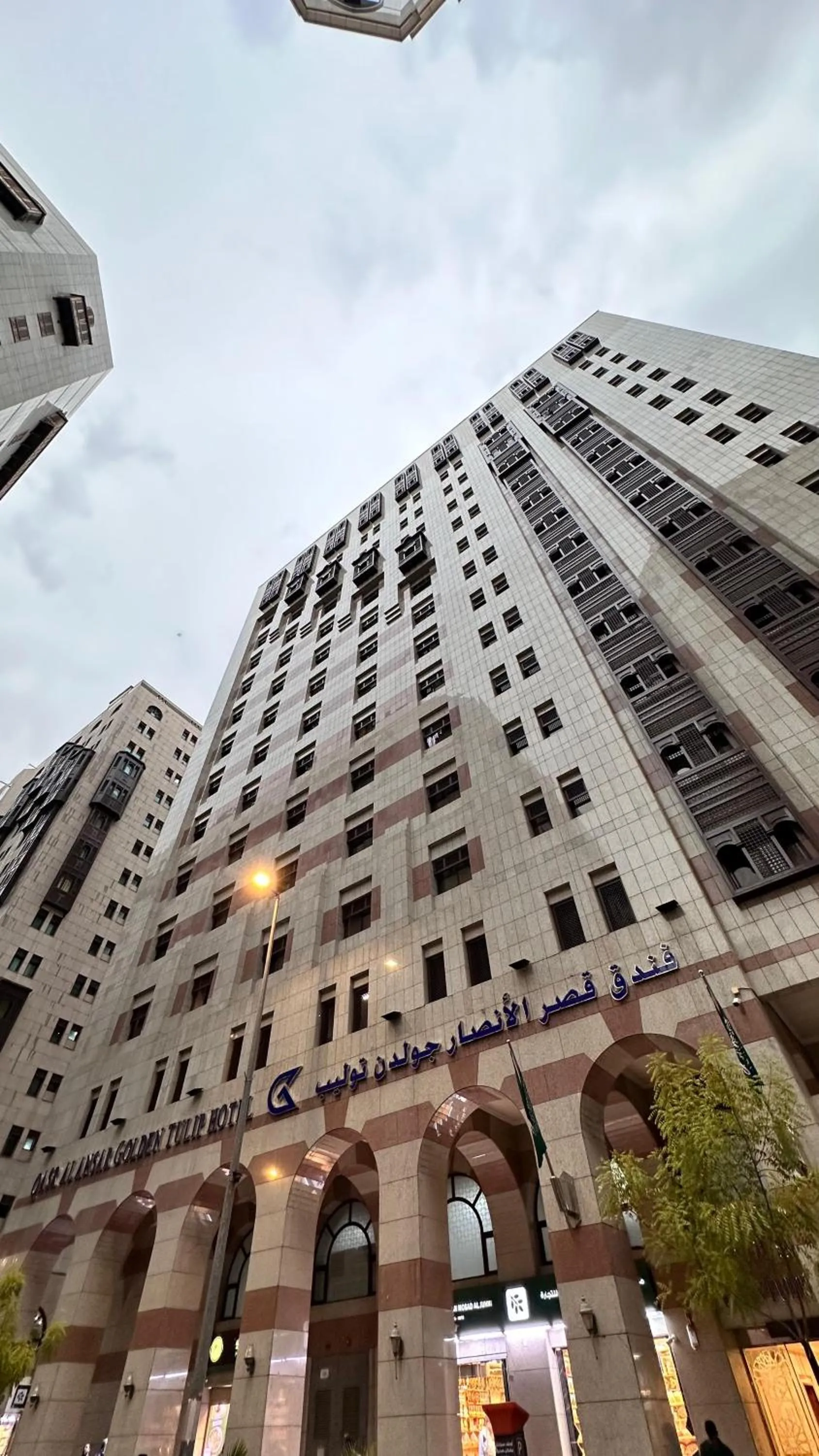 Property building in Al Ansar Palace Golden Tulip Hotel