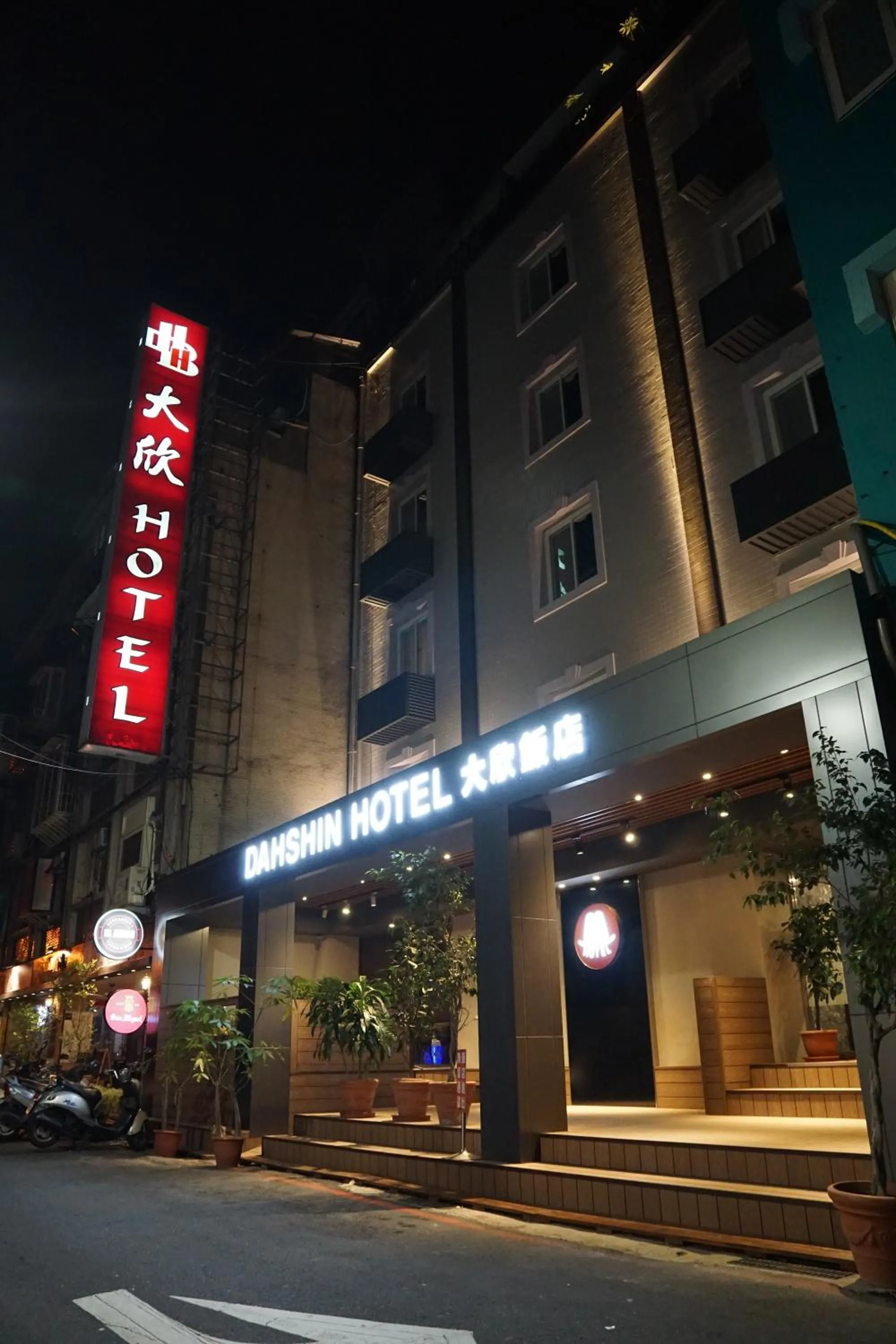 Dahshin Hotel