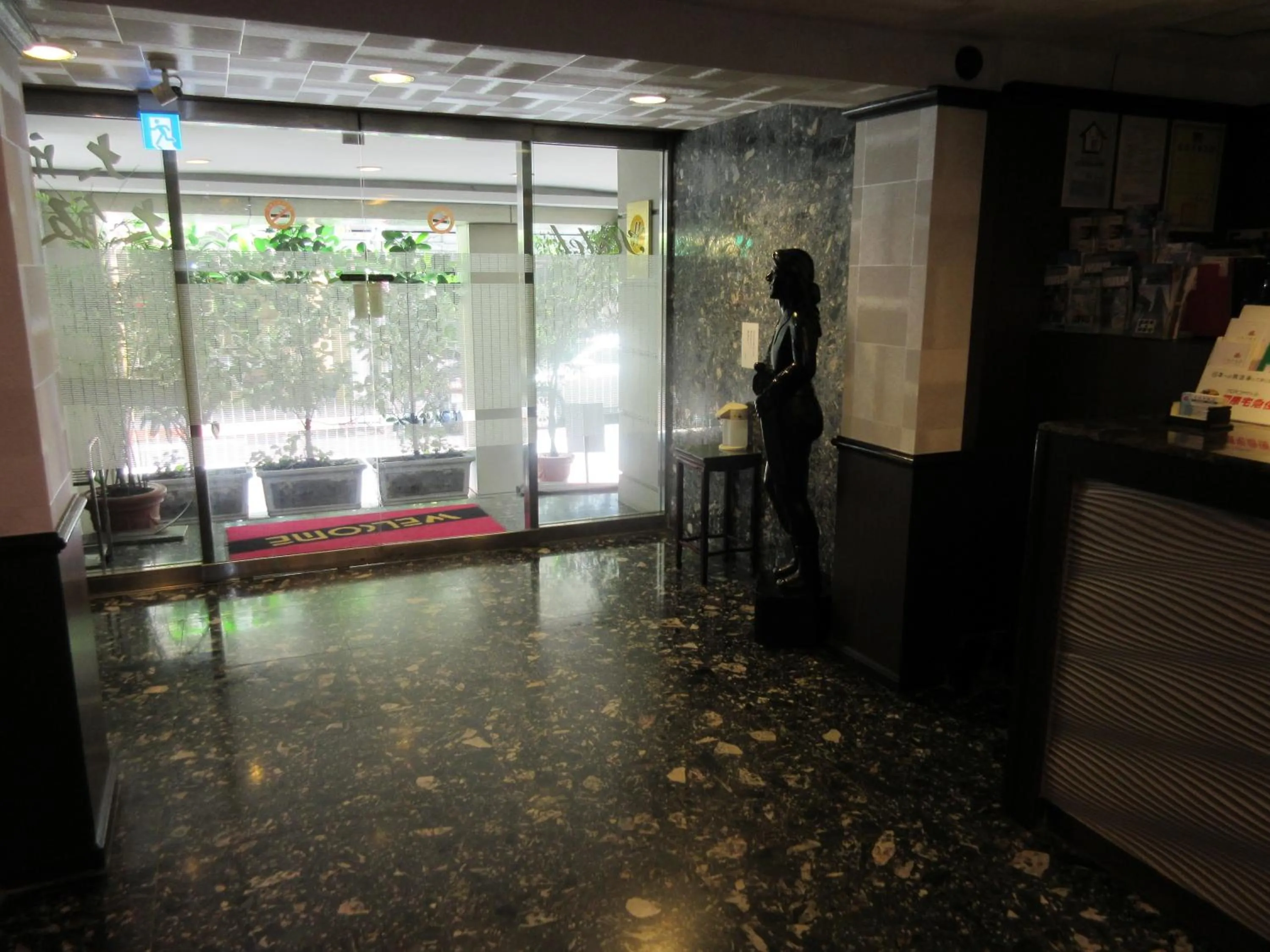 Day in Dahshin Hotel