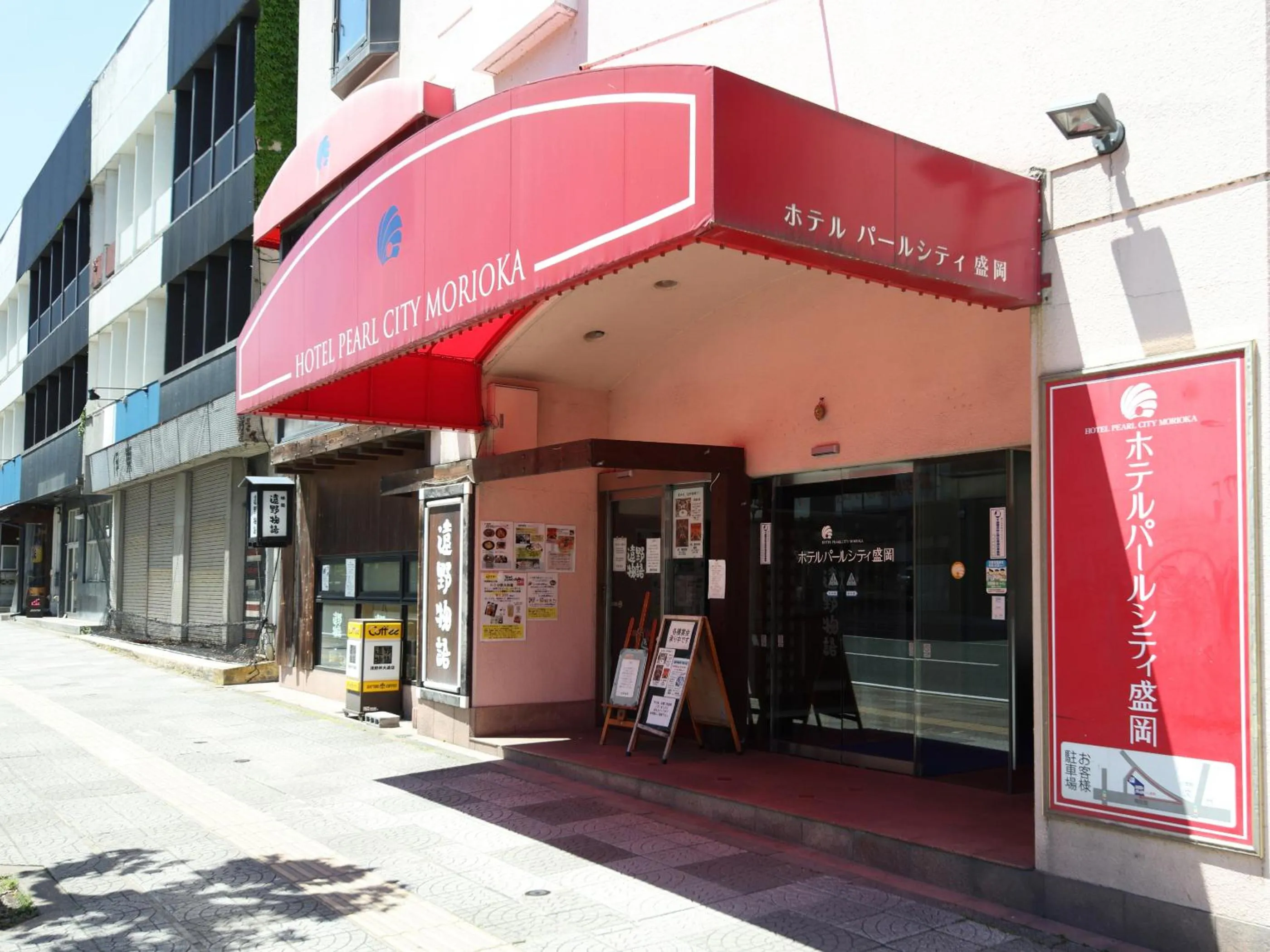 Property building in Hotel Pearl City Morioka