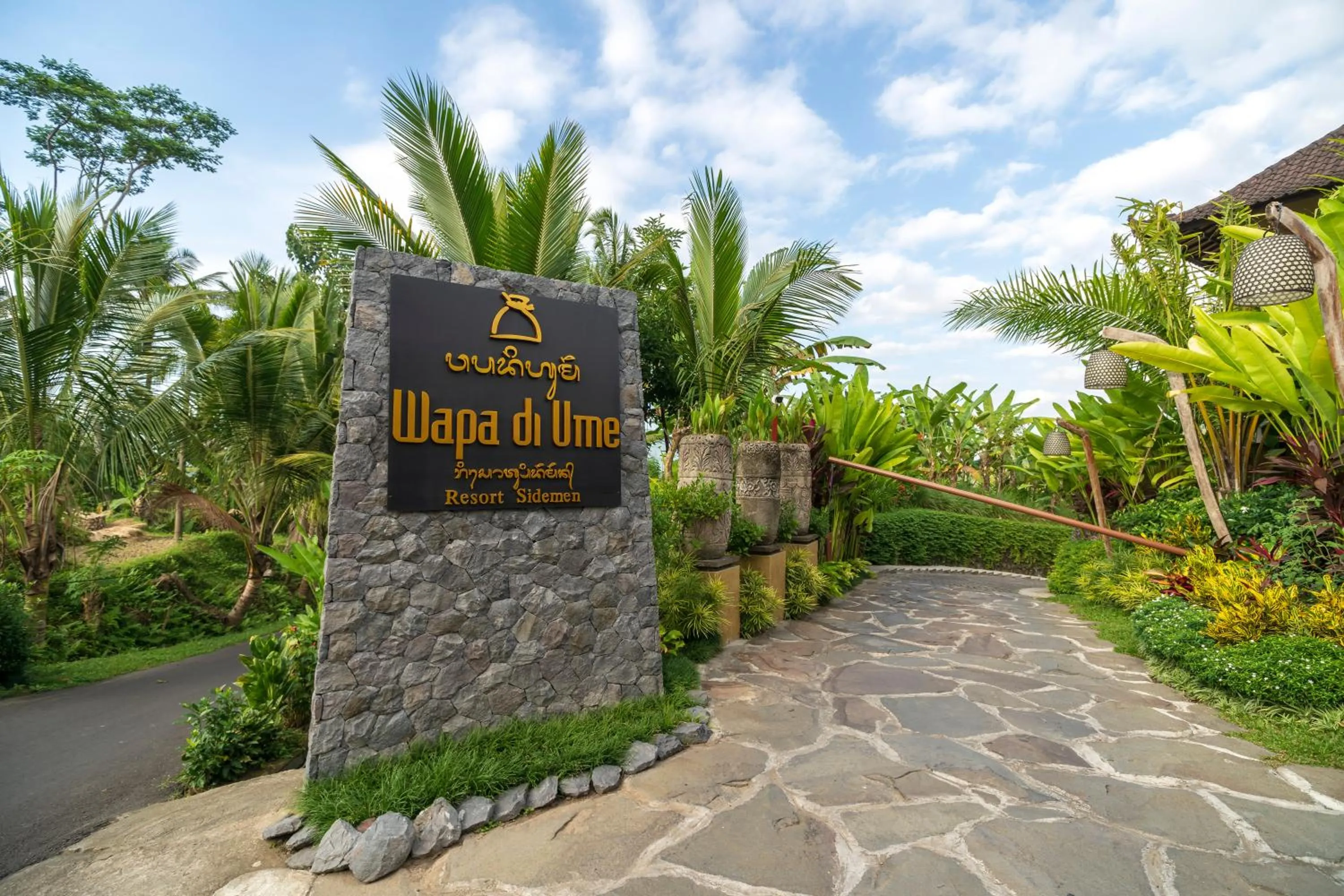 Property logo or sign in Wapa di Ume Sidemen