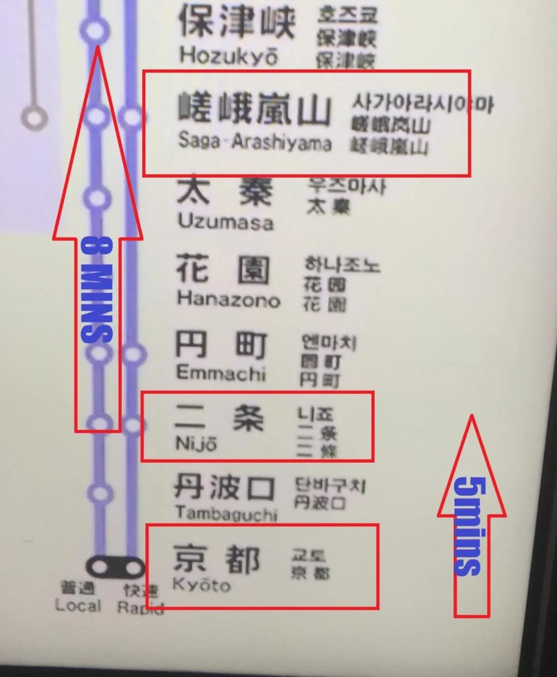Floor Plan in Modern Machiya-Babacho