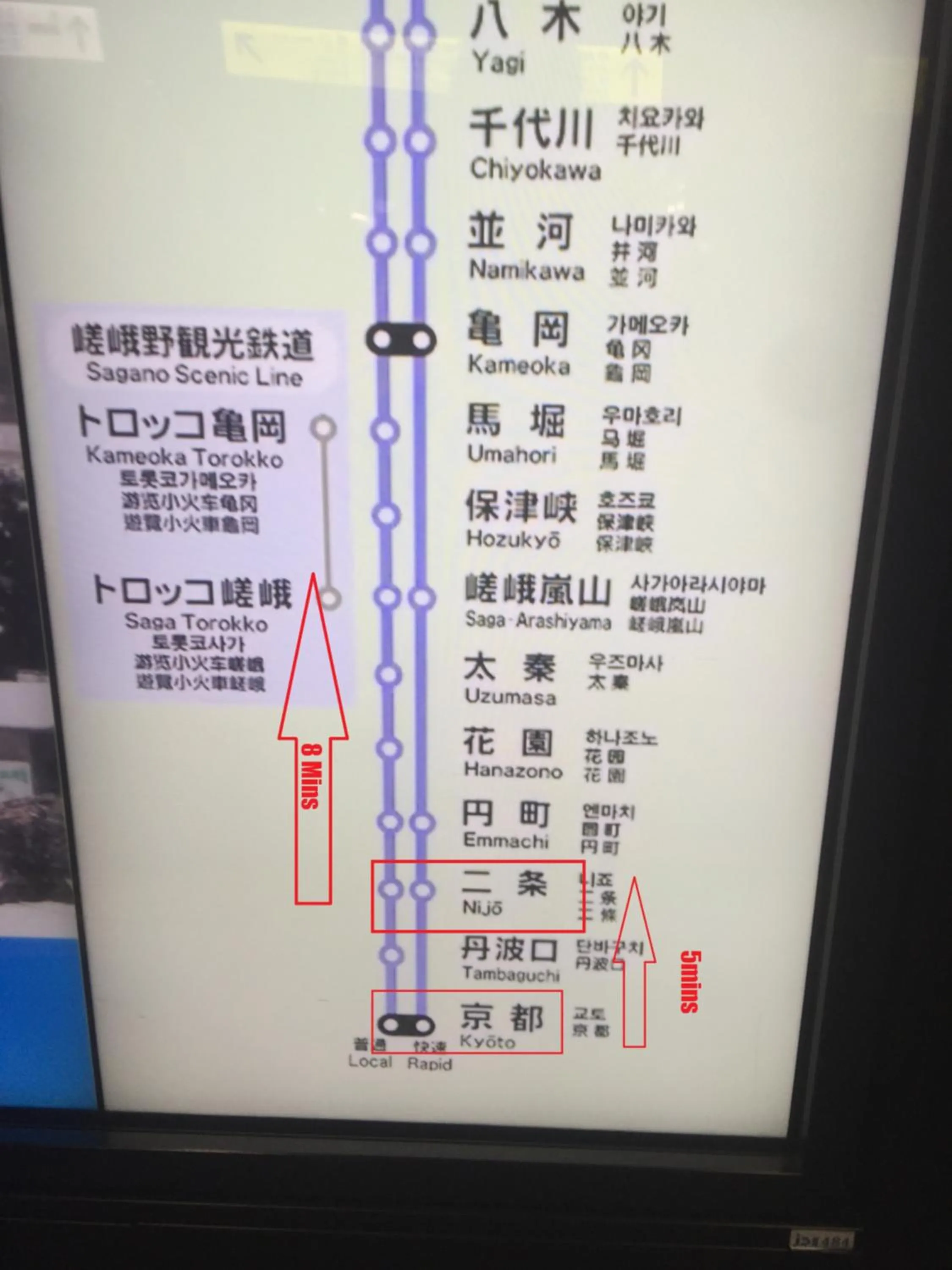 Modern Machiya-Babacho