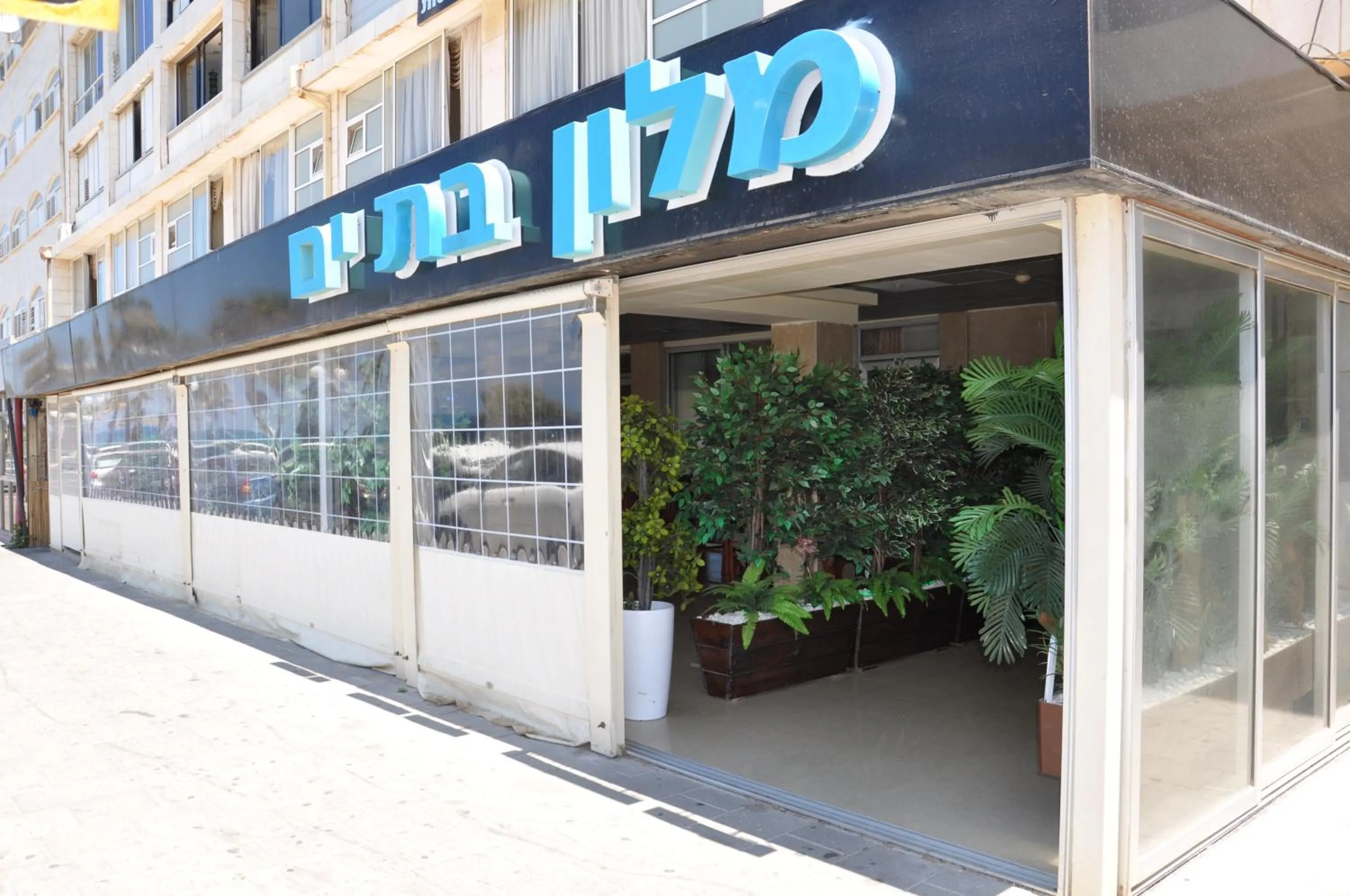 Property building in Hotel Suites Bat Yam
