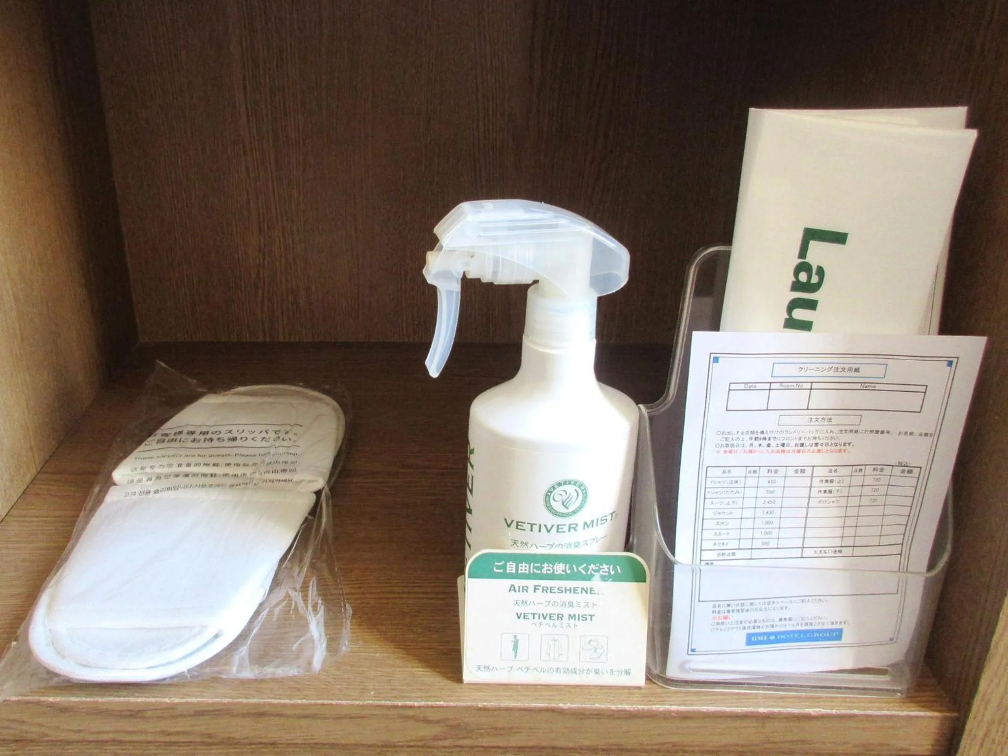 Hotel Pearl City Hachinohe