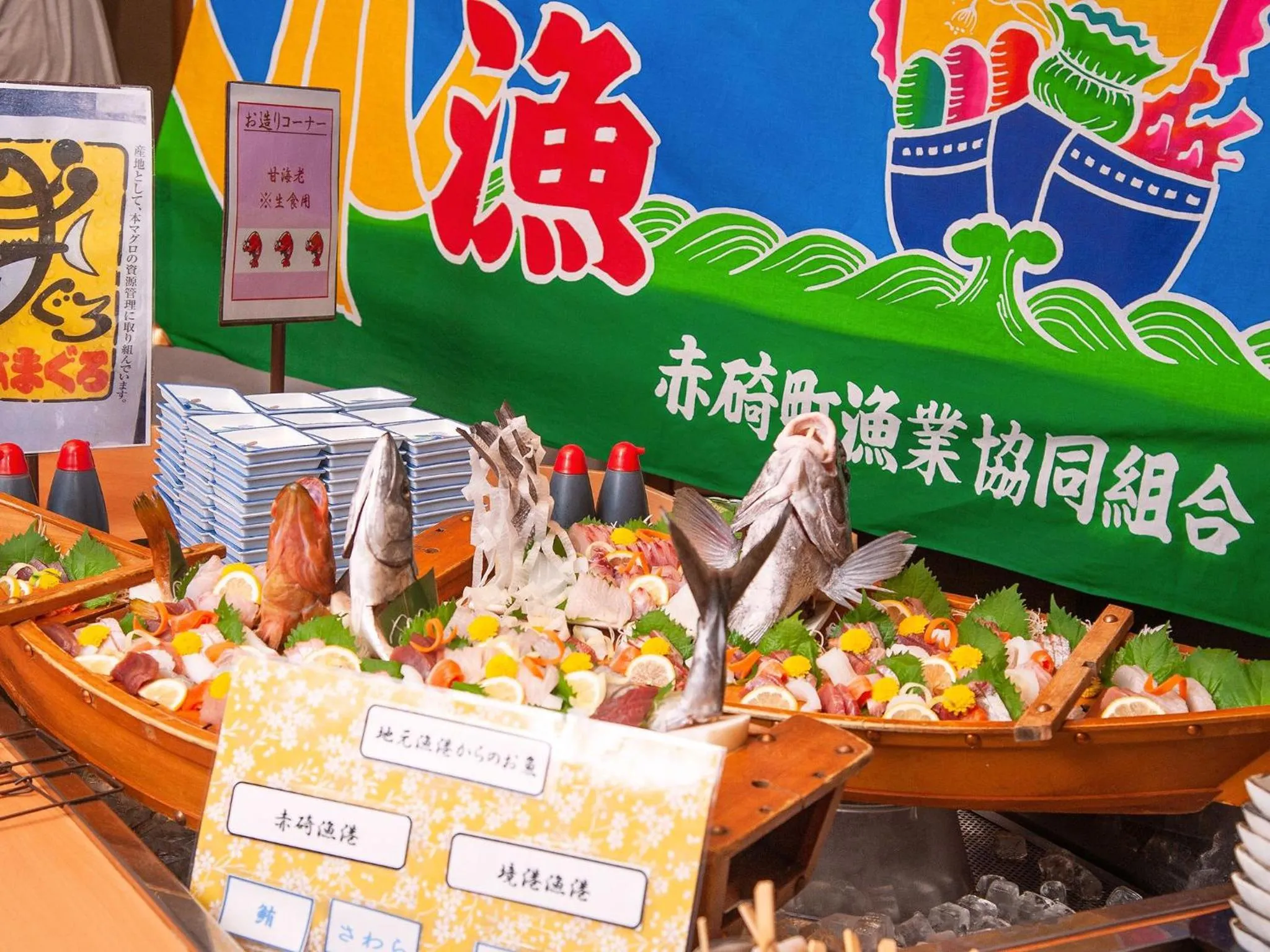 Dinner in Misasa Royal Hotel