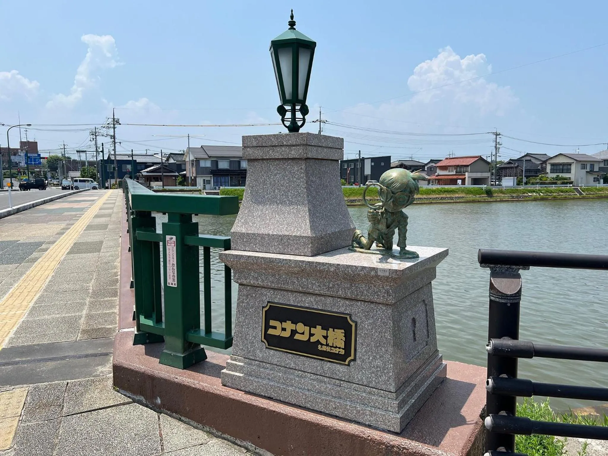 Nearby landmark in Misasa Royal Hotel