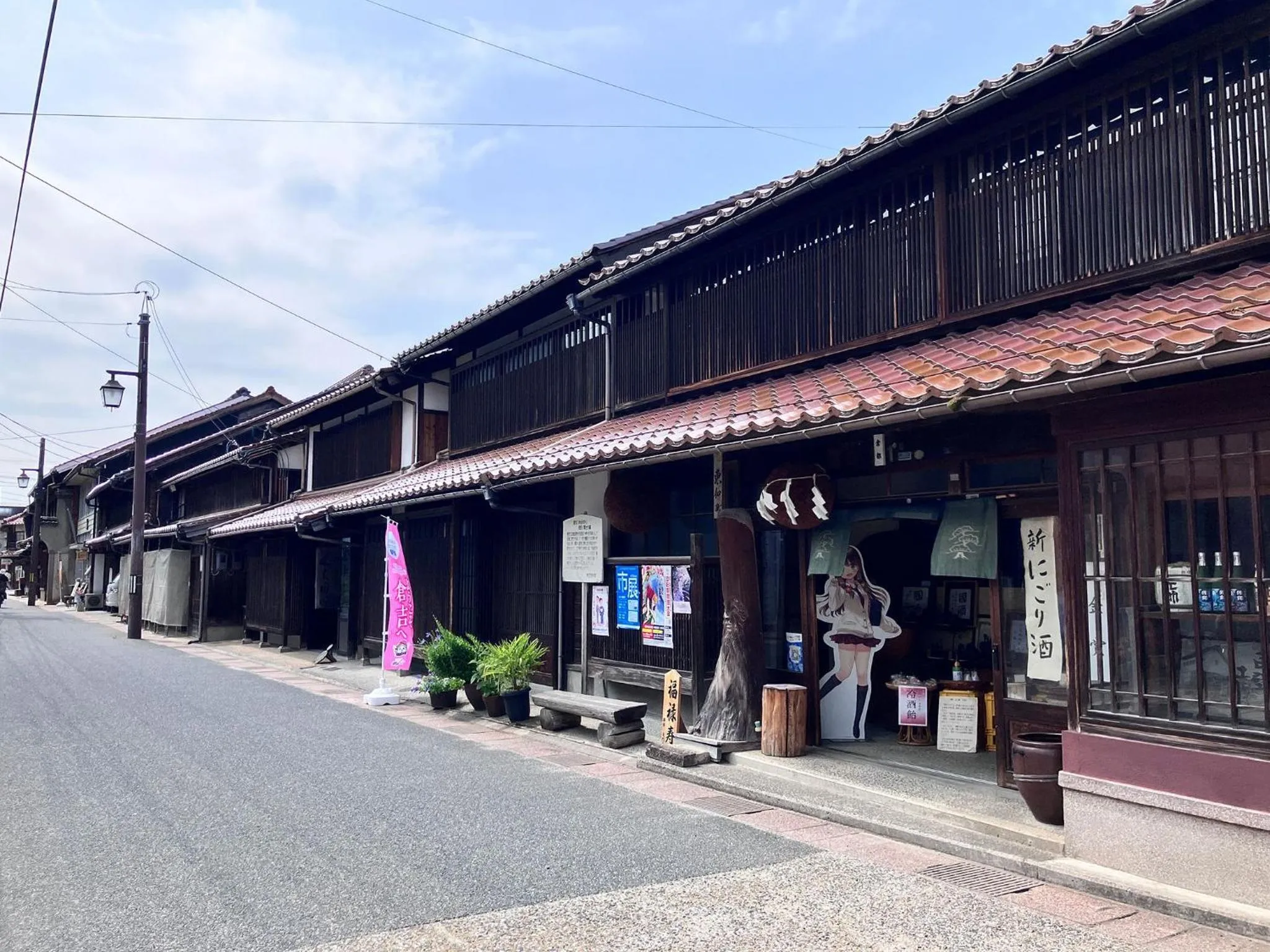 Nearby landmark in Misasa Royal Hotel