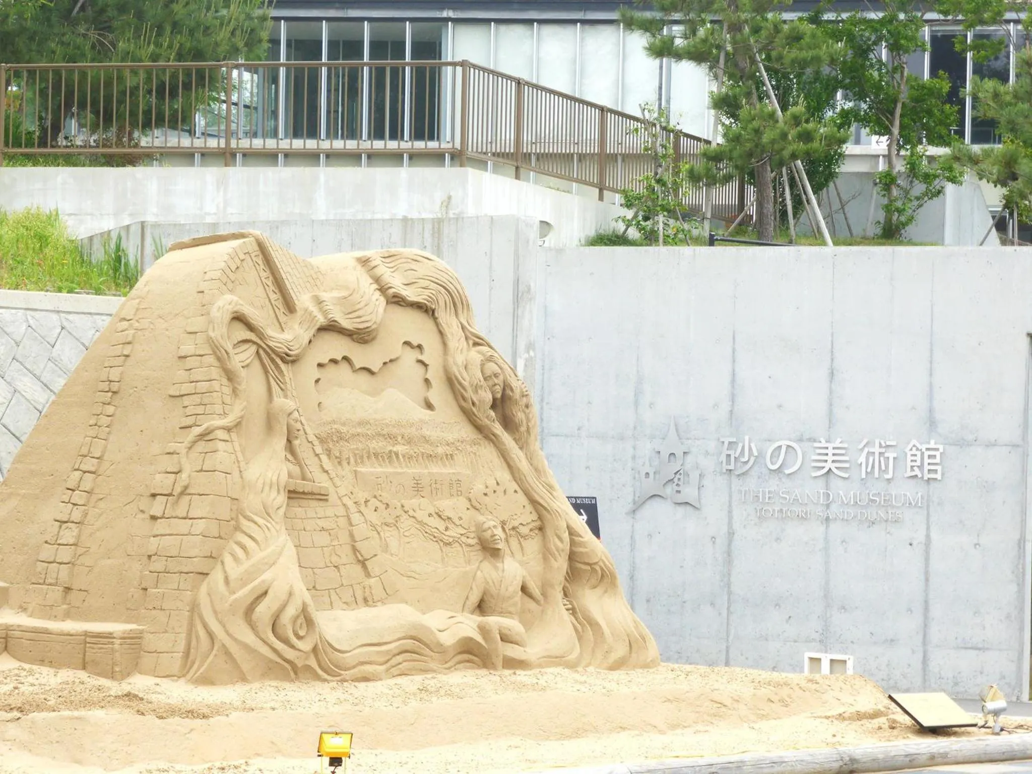 Nearby landmark in Misasa Royal Hotel