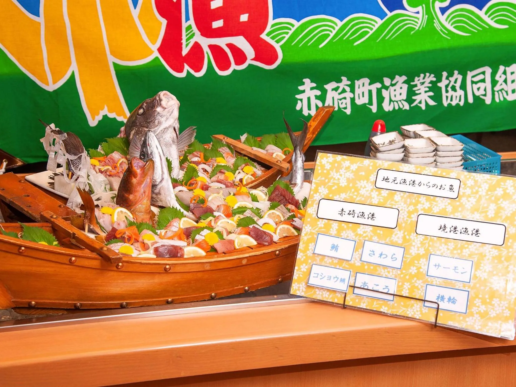 Dinner in Misasa Royal Hotel