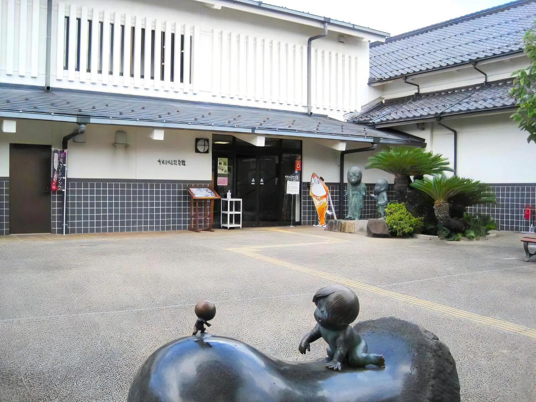 Nearby landmark in Misasa Royal Hotel