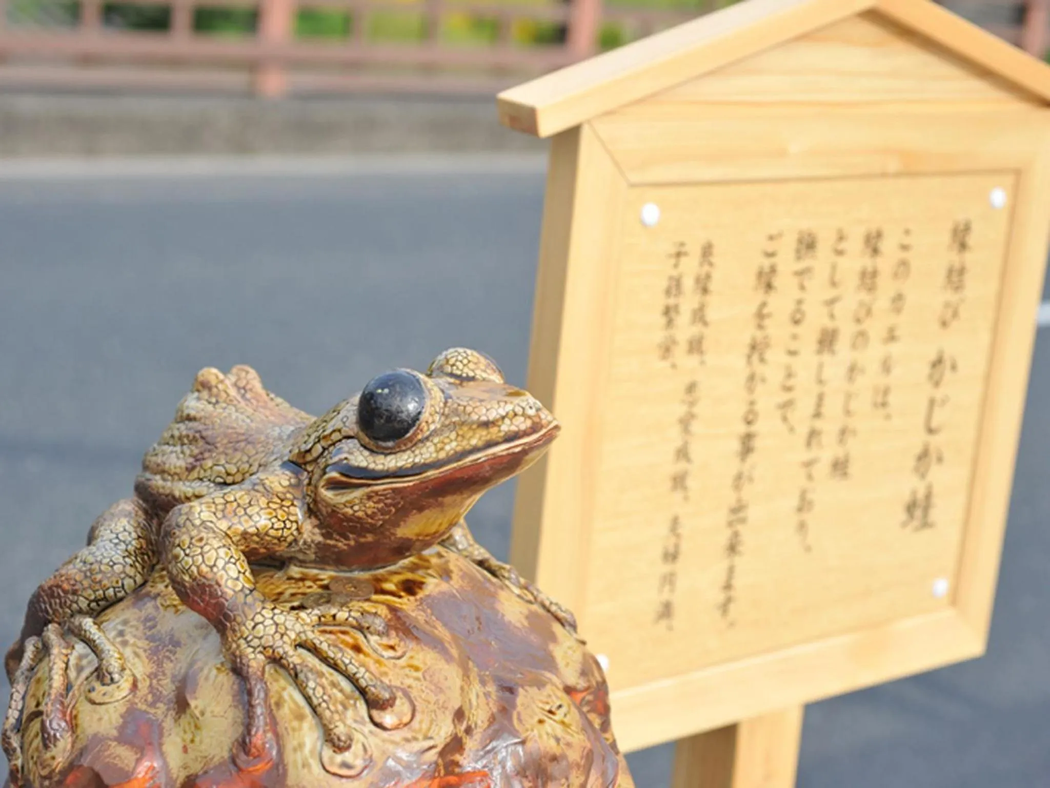 Nearby landmark in Misasa Royal Hotel