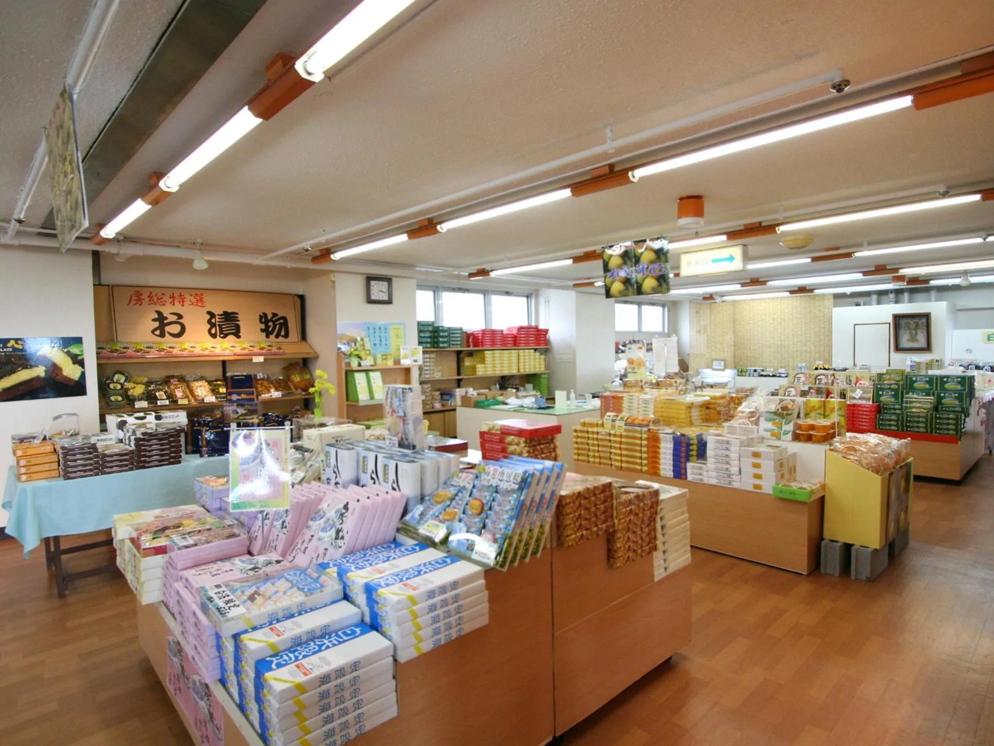 On-site shops in Hotel Nankaiso