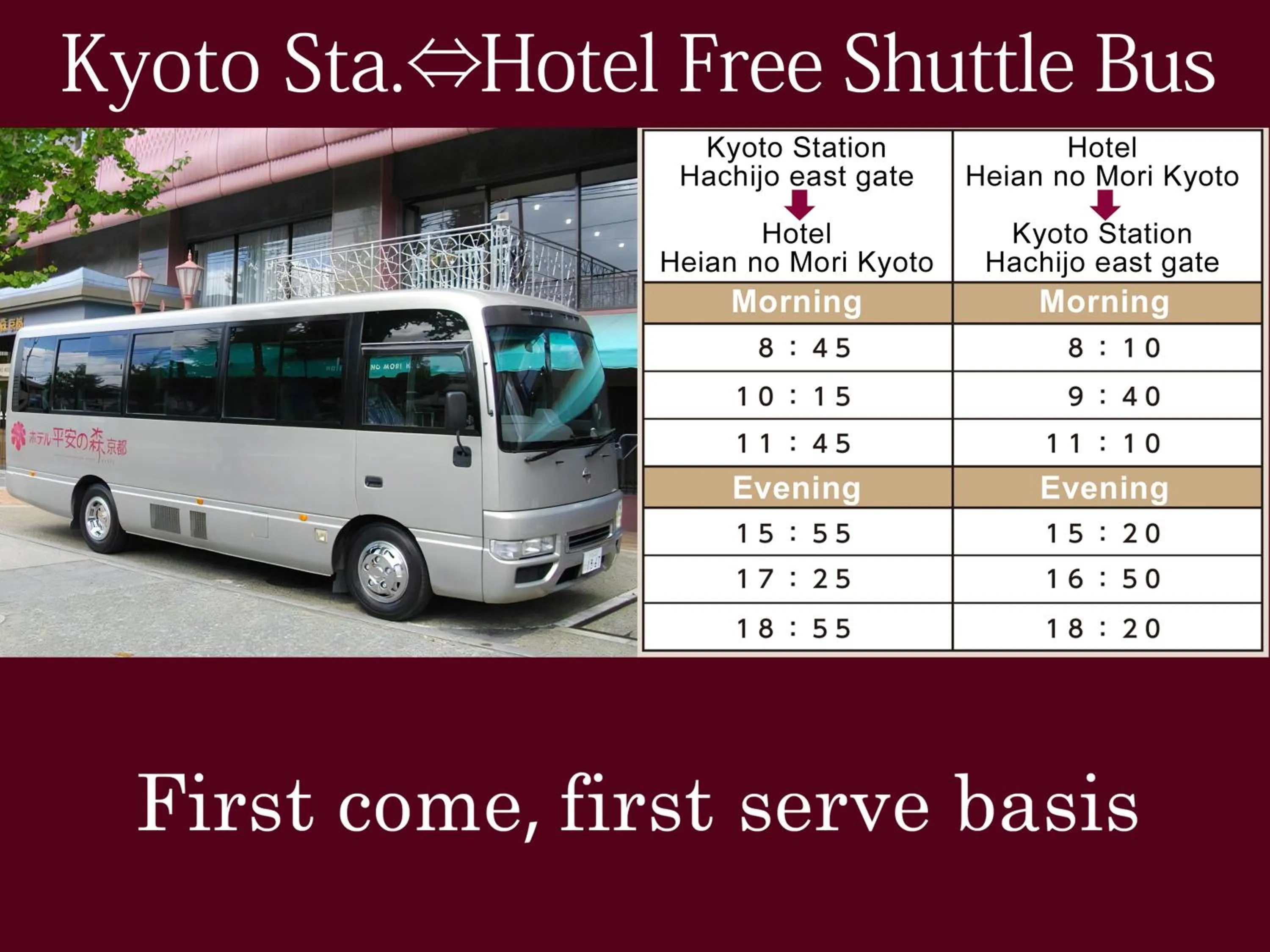 shuttle in Heian No Mori Kyoto