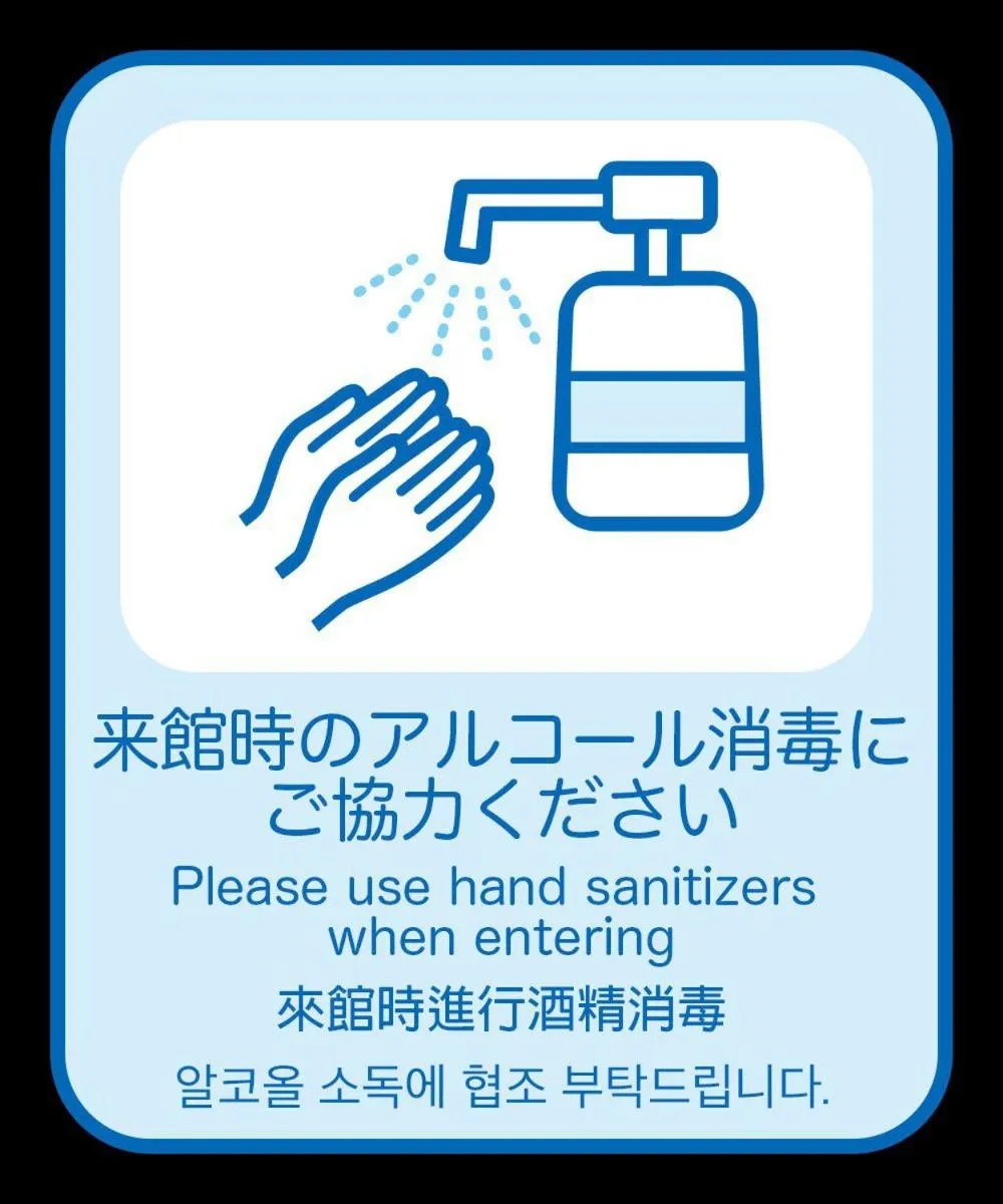 Other in Mikawawan Resort Linx