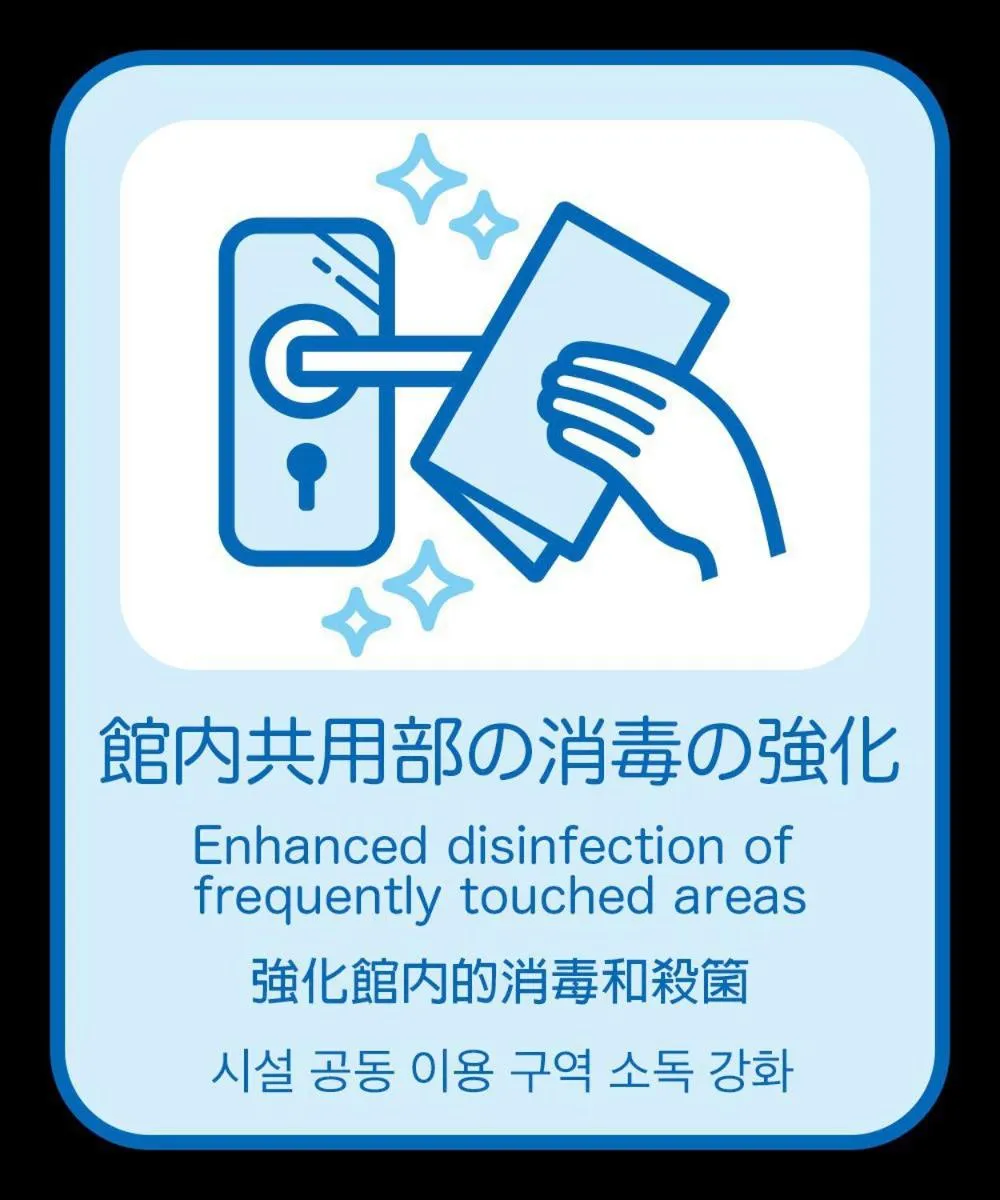 Other in Mikawawan Resort Linx