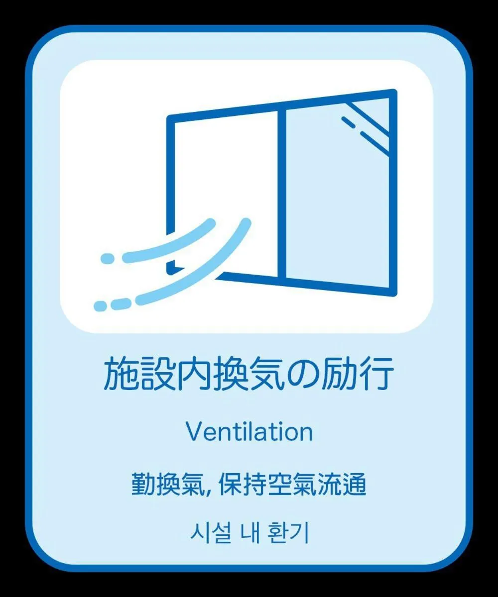 Other in Mikawawan Resort Linx