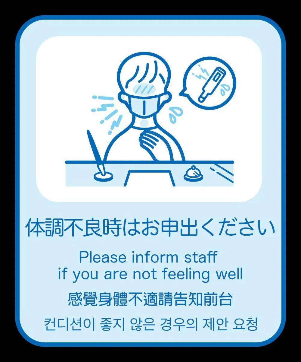 Other in Mikawawan Resort Linx